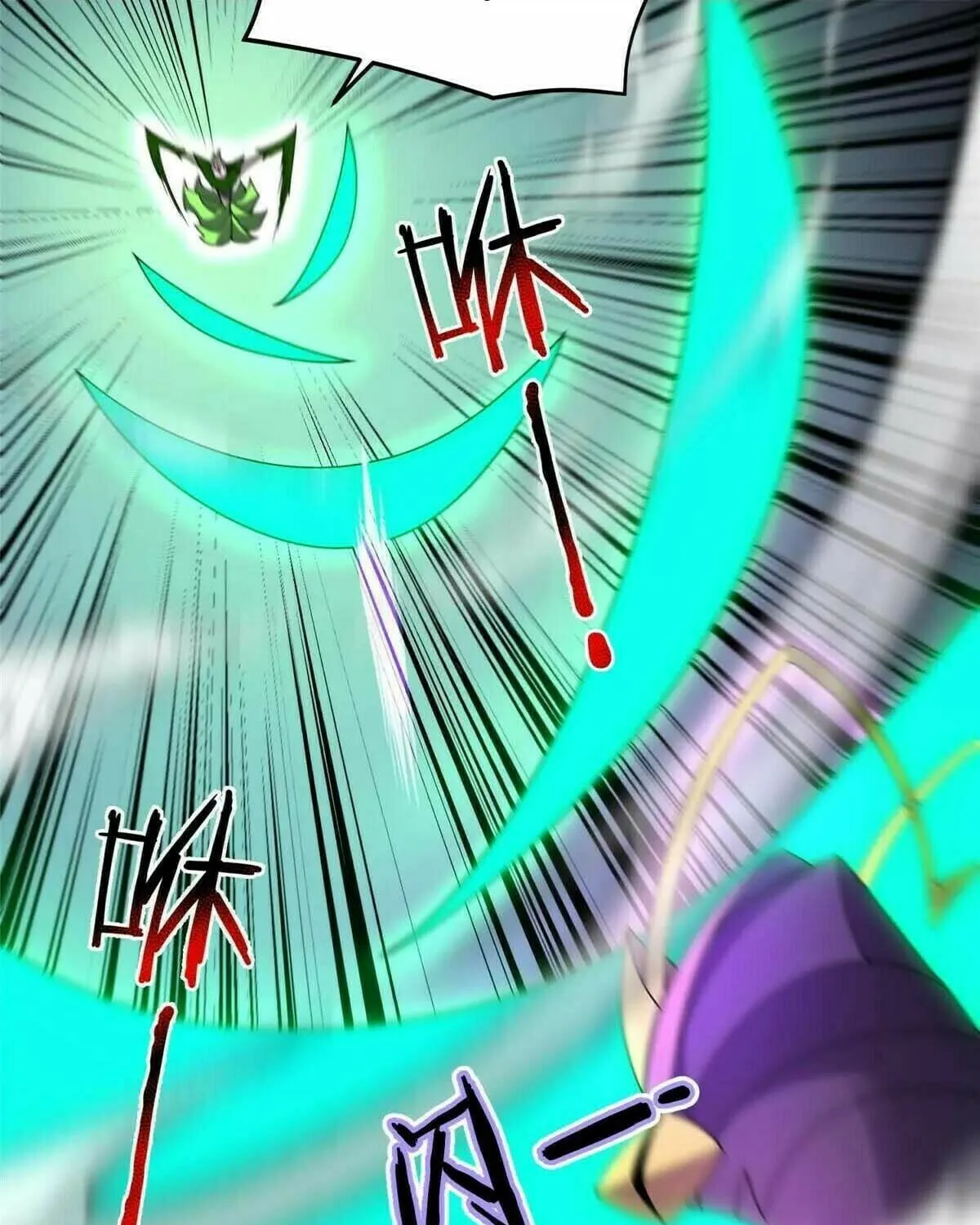 Read Monster Pet Evolution (Colored) chapter 383 image 23 on Lezhin