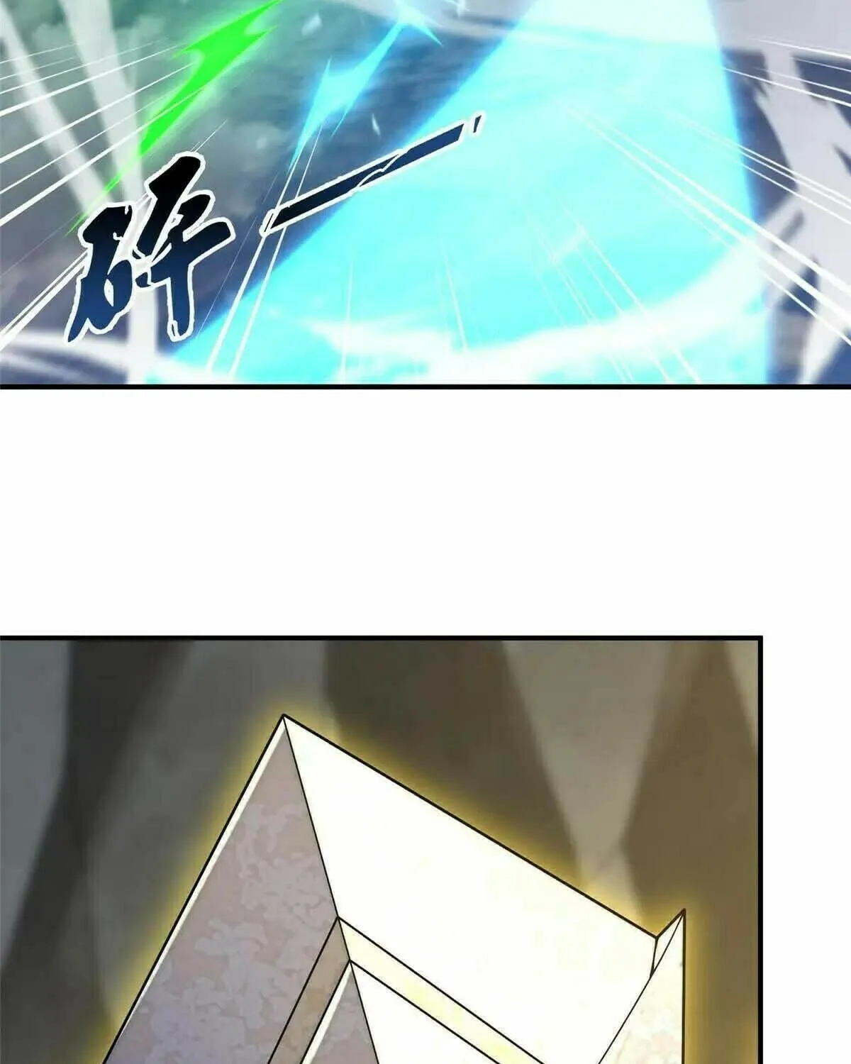 Read Monster Pet Evolution (Colored) chapter 383 image 4 on Lezhin