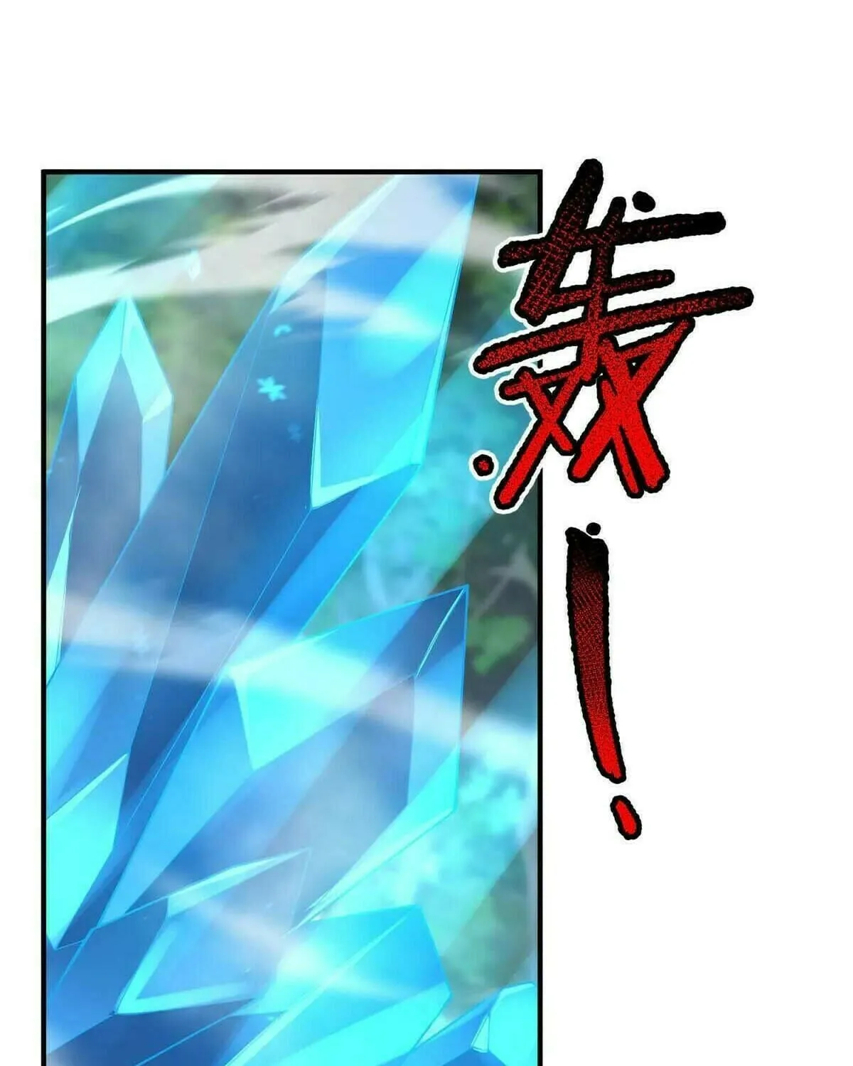 Read Monster Pet Evolution (Colored) chapter 384 image 35 on Lezhin