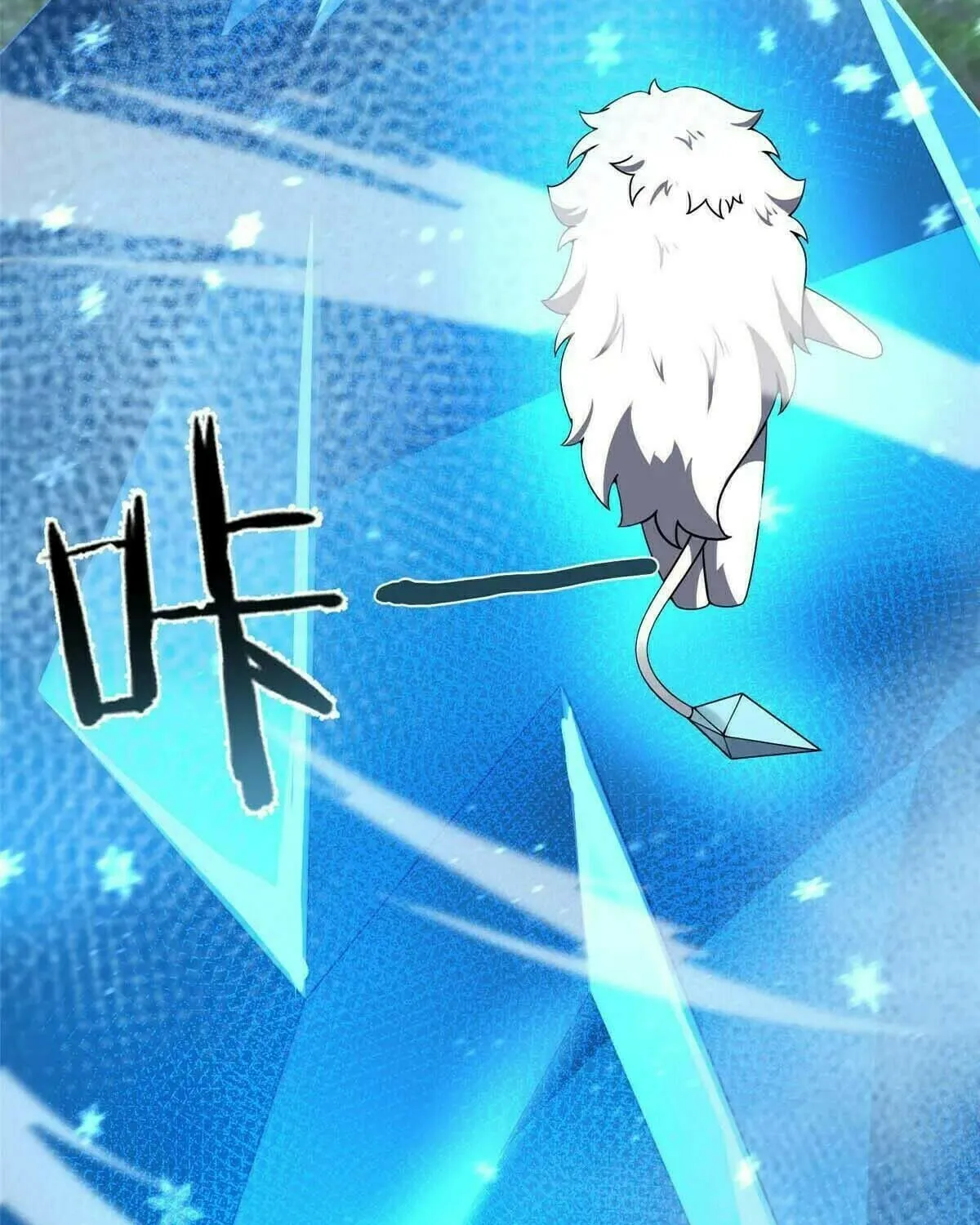 Read Monster Pet Evolution (Colored) chapter 384 image 6 on Lezhin