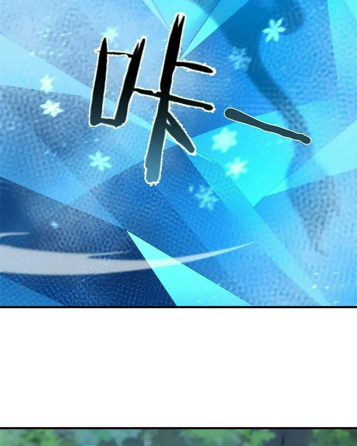 Read Monster Pet Evolution (Colored) chapter 384 image 8 on Lezhin
