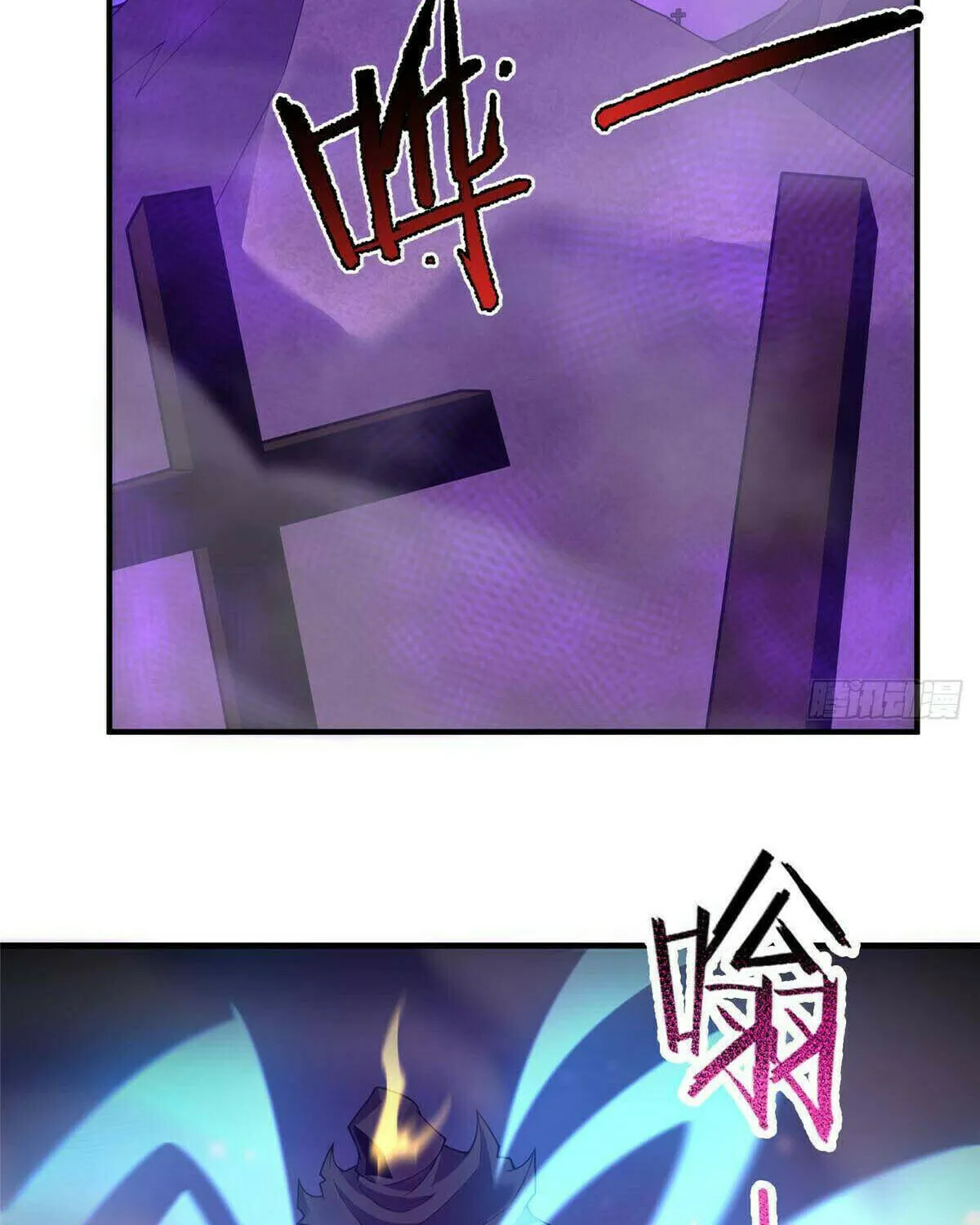 Read Monster Pet Evolution (Colored) chapter 385 image 2 on Lezhin