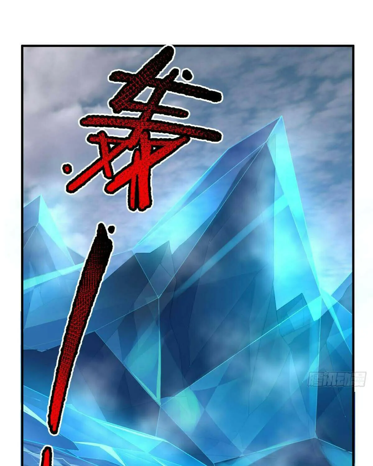 Read Monster Pet Evolution (Colored) chapter 385 image 29 on Lezhin