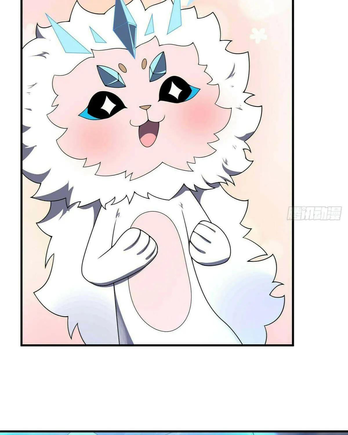Read Monster Pet Evolution (Colored) chapter 385 image 45 on Lezhin