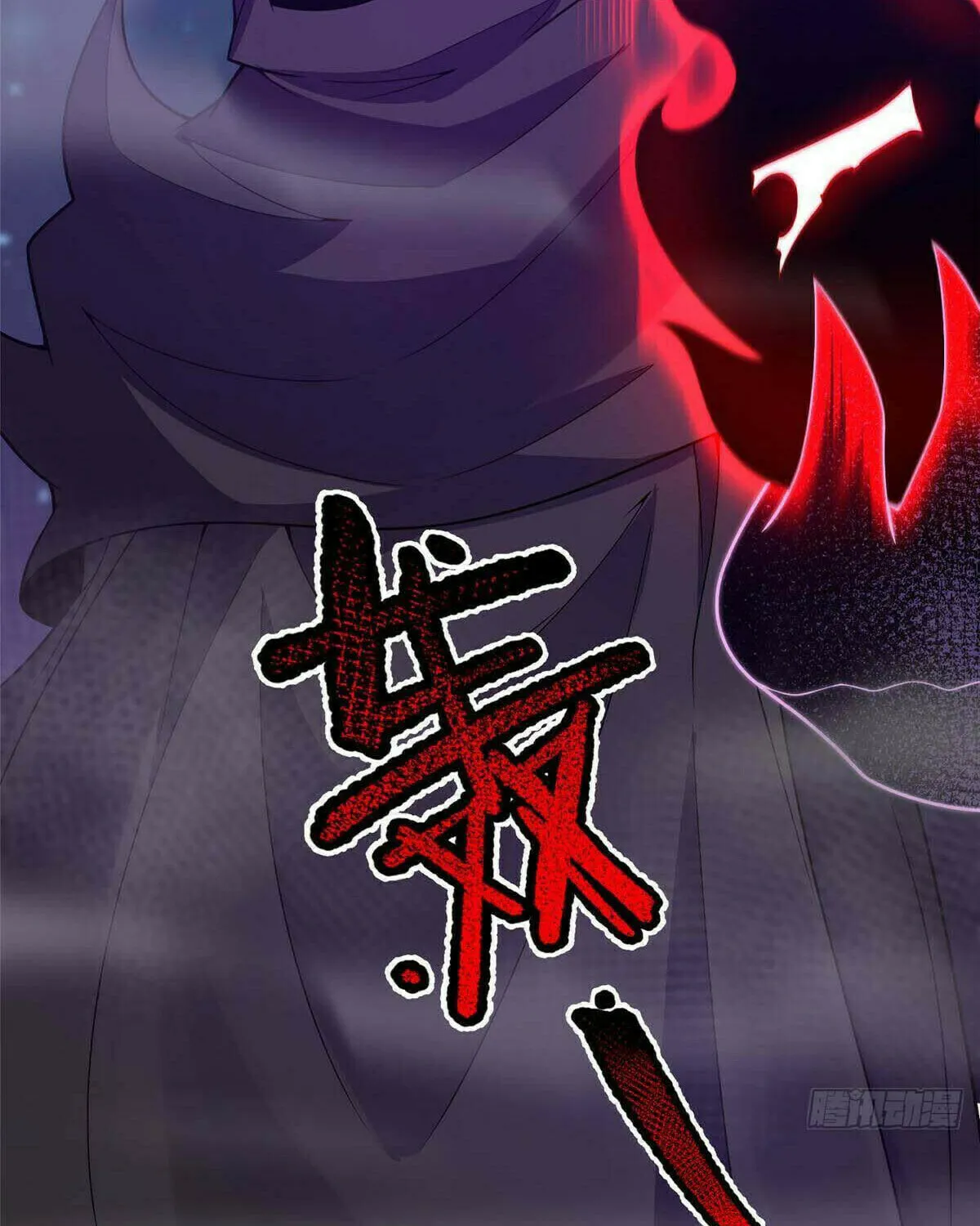 Read Monster Pet Evolution (Colored) chapter 385 image 7 on Lezhin