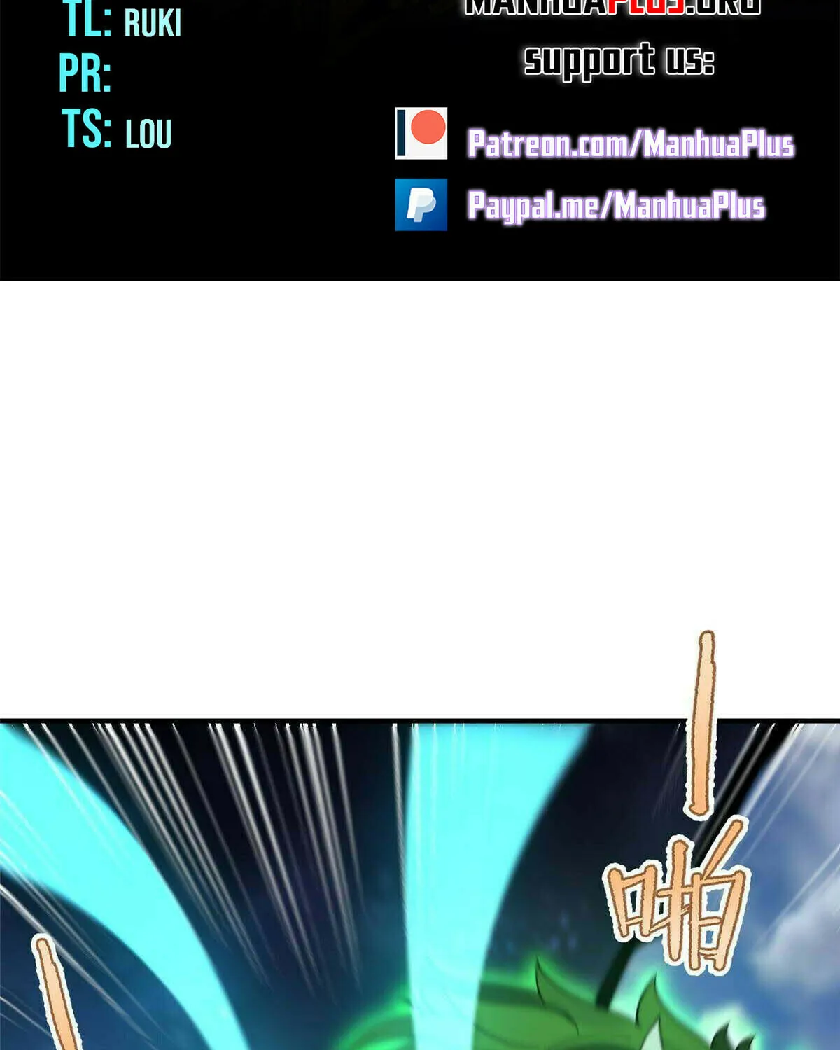 Read Monster Pet Evolution (Colored) chapter 386 image 1 on Lezhin