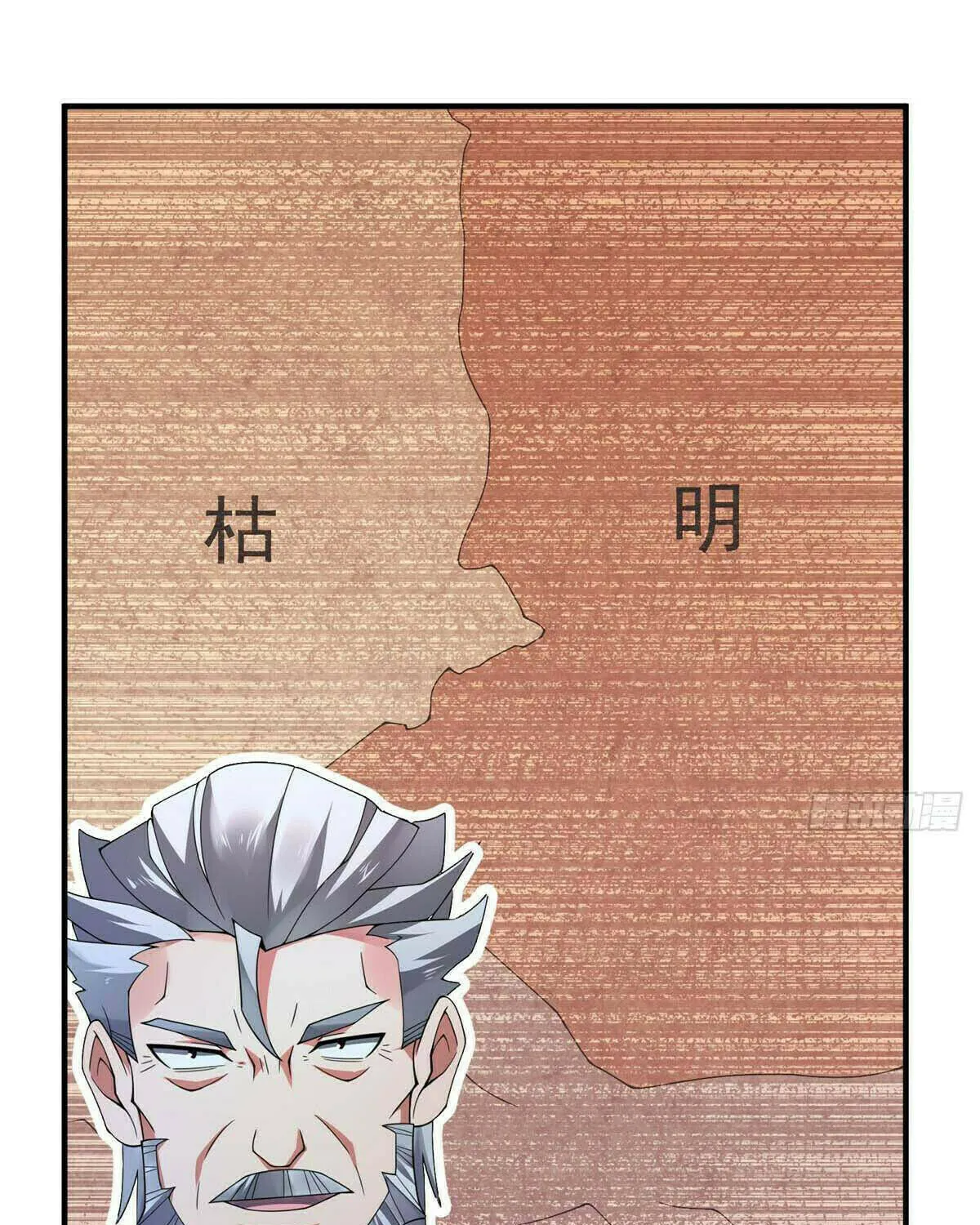 Read Monster Pet Evolution (Colored) chapter 386 image 46 on Lezhin