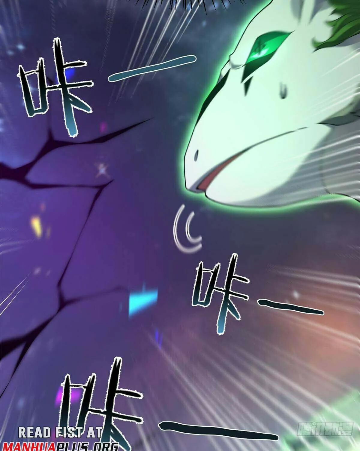 Read Monster Pet Evolution (Colored) chapter 386 image 8 on Lezhin
