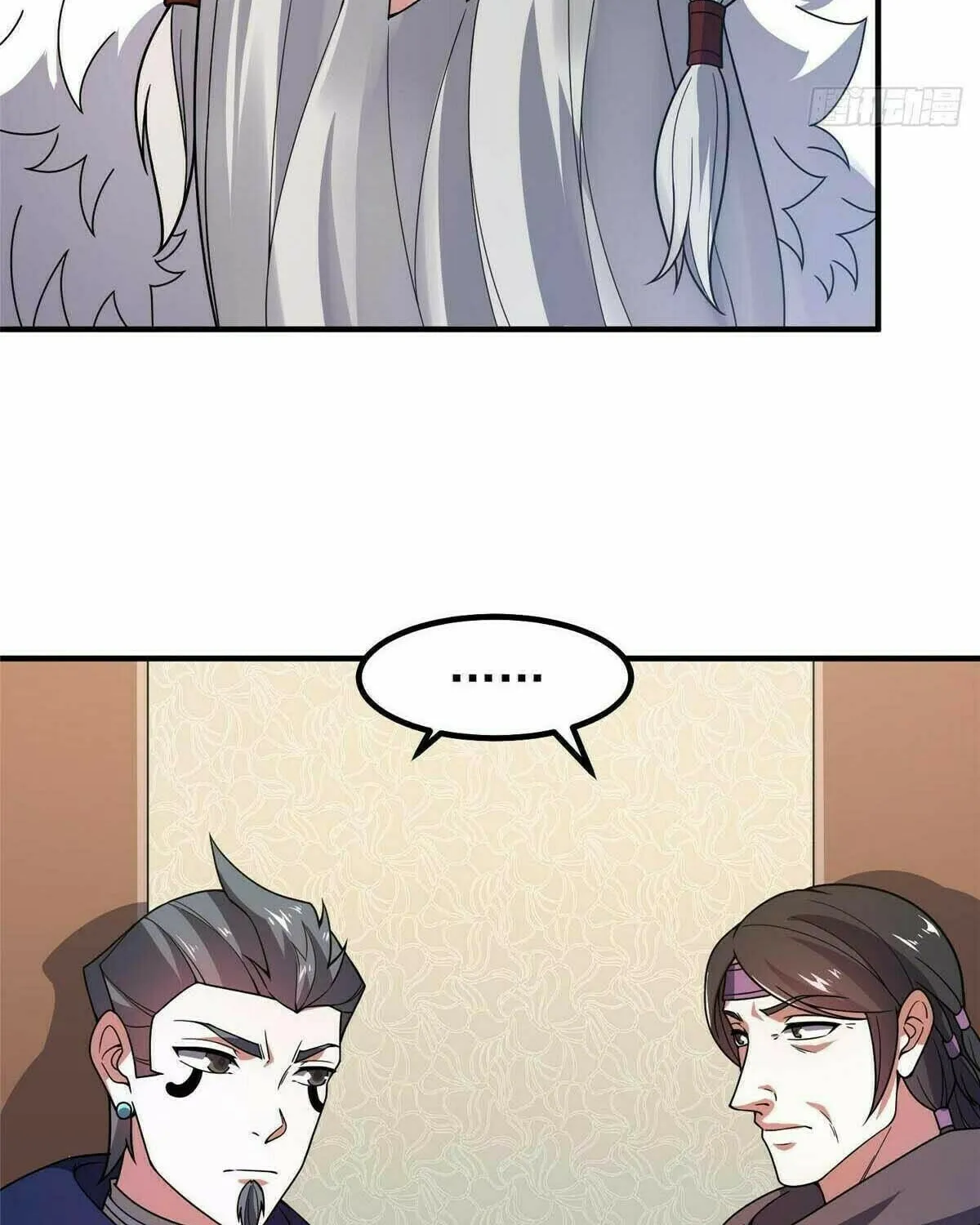 Read Monster Pet Evolution (Colored) chapter 387 image 17 on Lezhin
