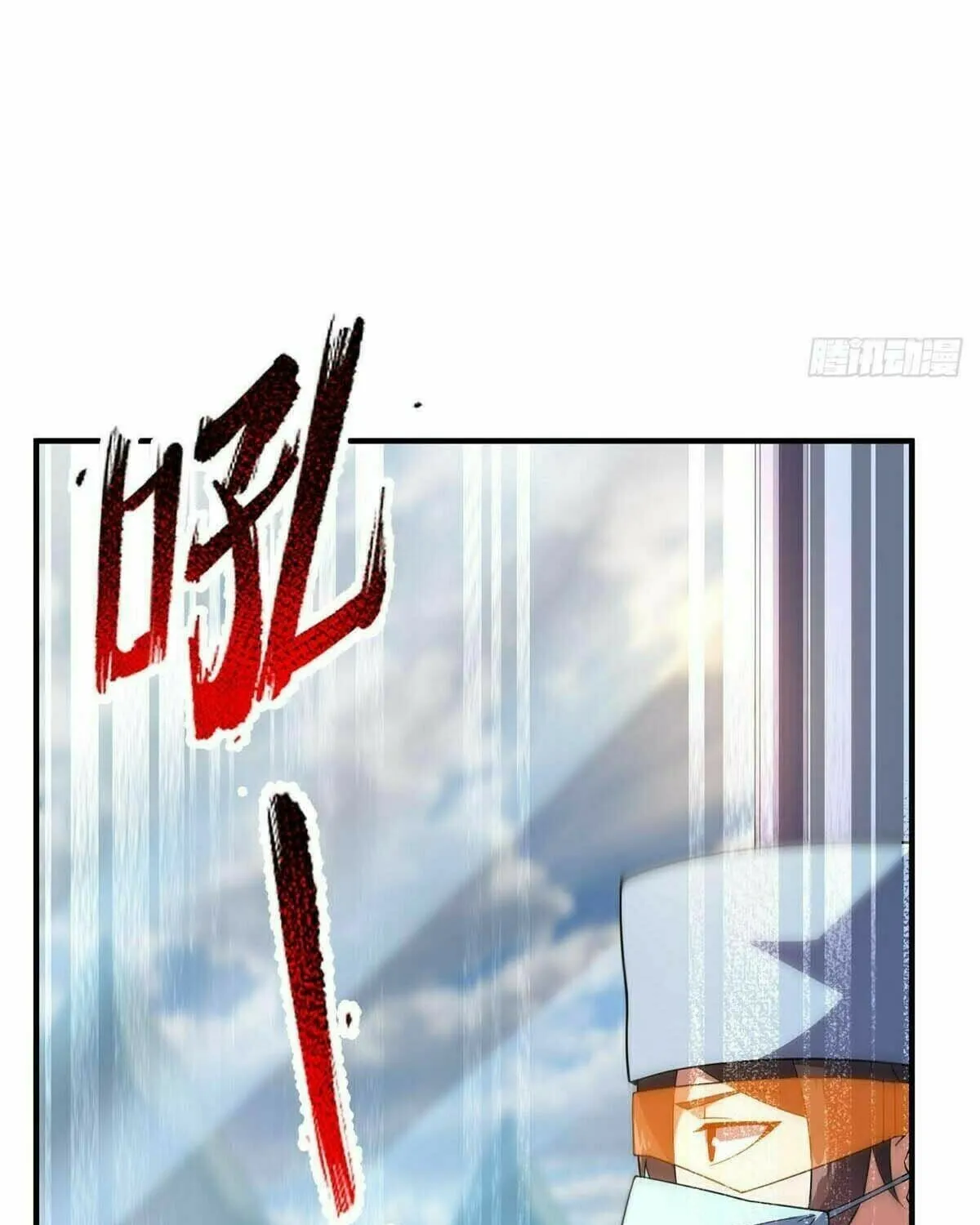 Read Monster Pet Evolution (Colored) chapter 387 image 40 on Lezhin