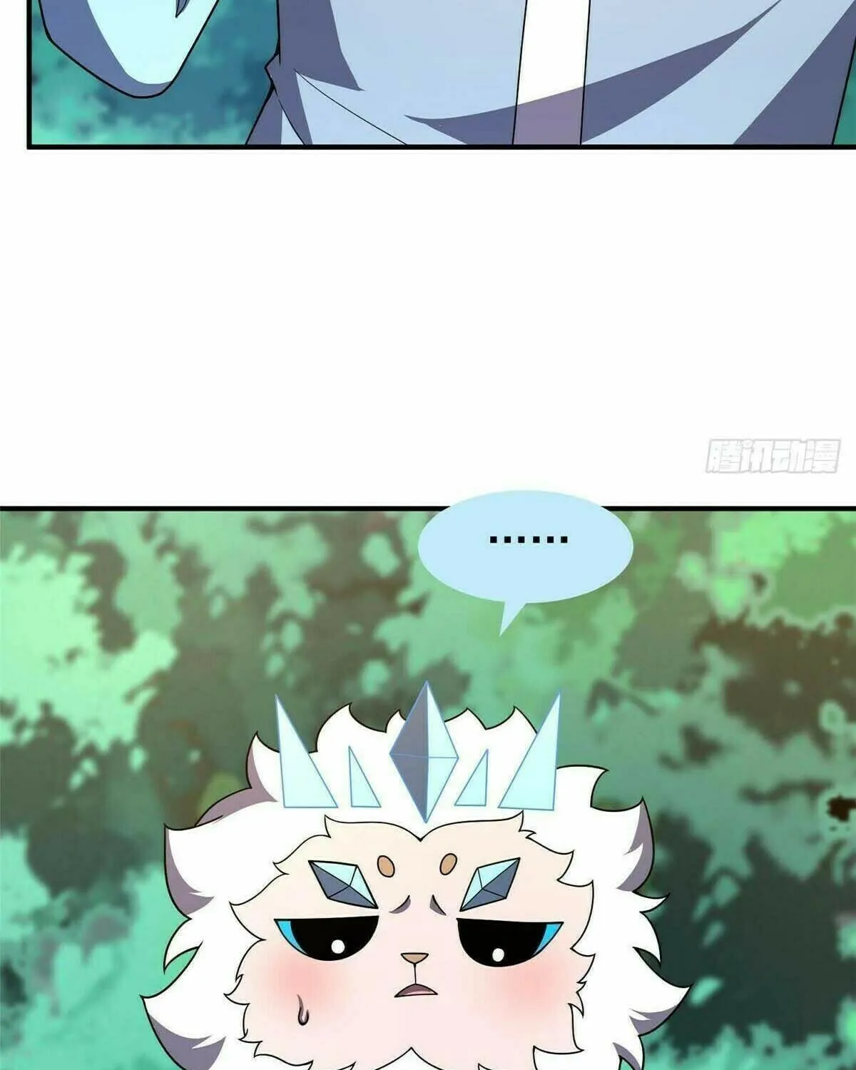 Read Monster Pet Evolution (Colored) chapter 387 image 52 on Lezhin