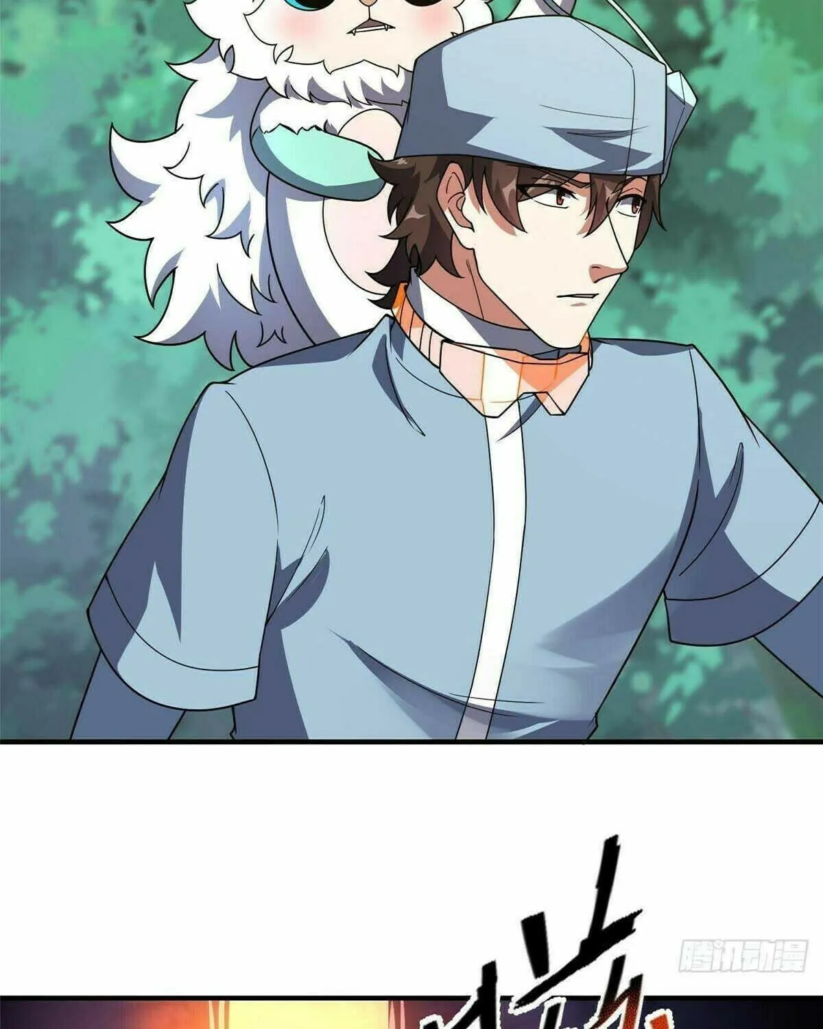 Read Monster Pet Evolution (Colored) chapter 387 image 62 on Lezhin
