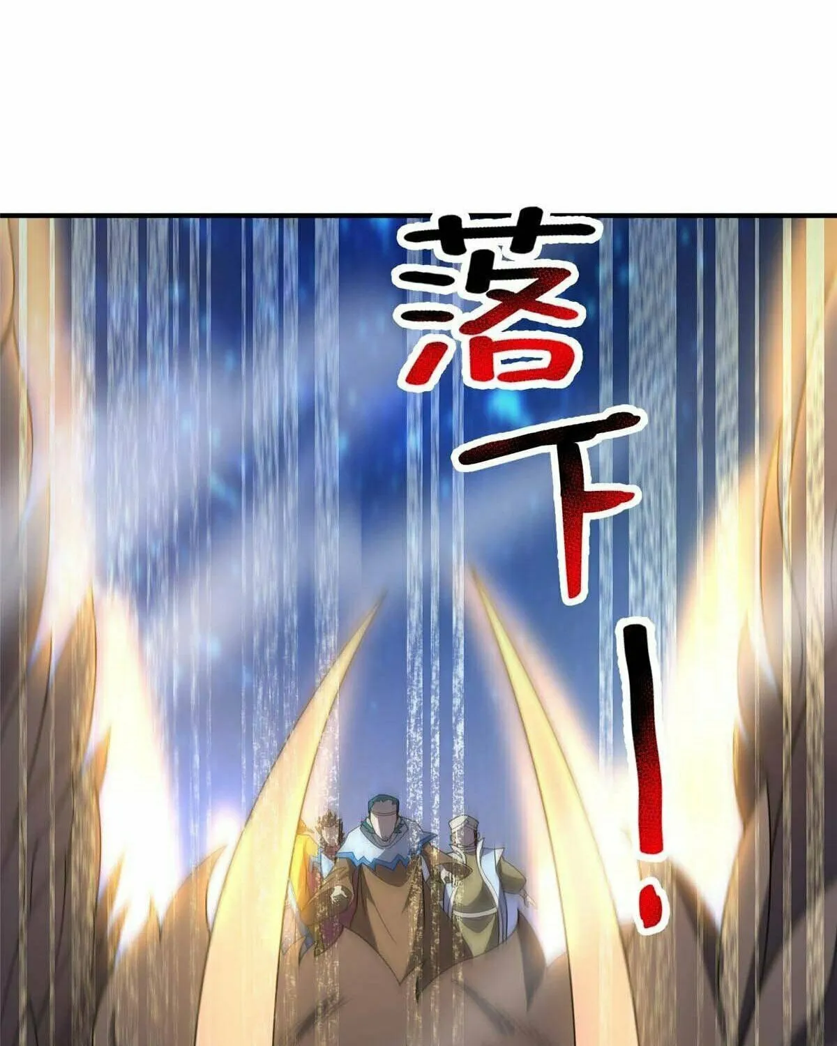 Read Monster Pet Evolution (Colored) chapter 388 image 69 on Lezhin