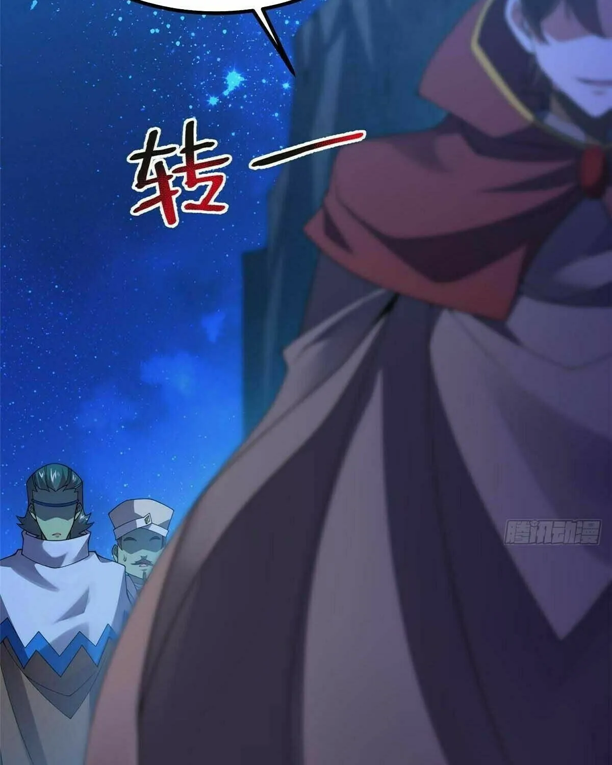 Read Monster Pet Evolution (Colored) chapter 389 image 17 on Lezhin