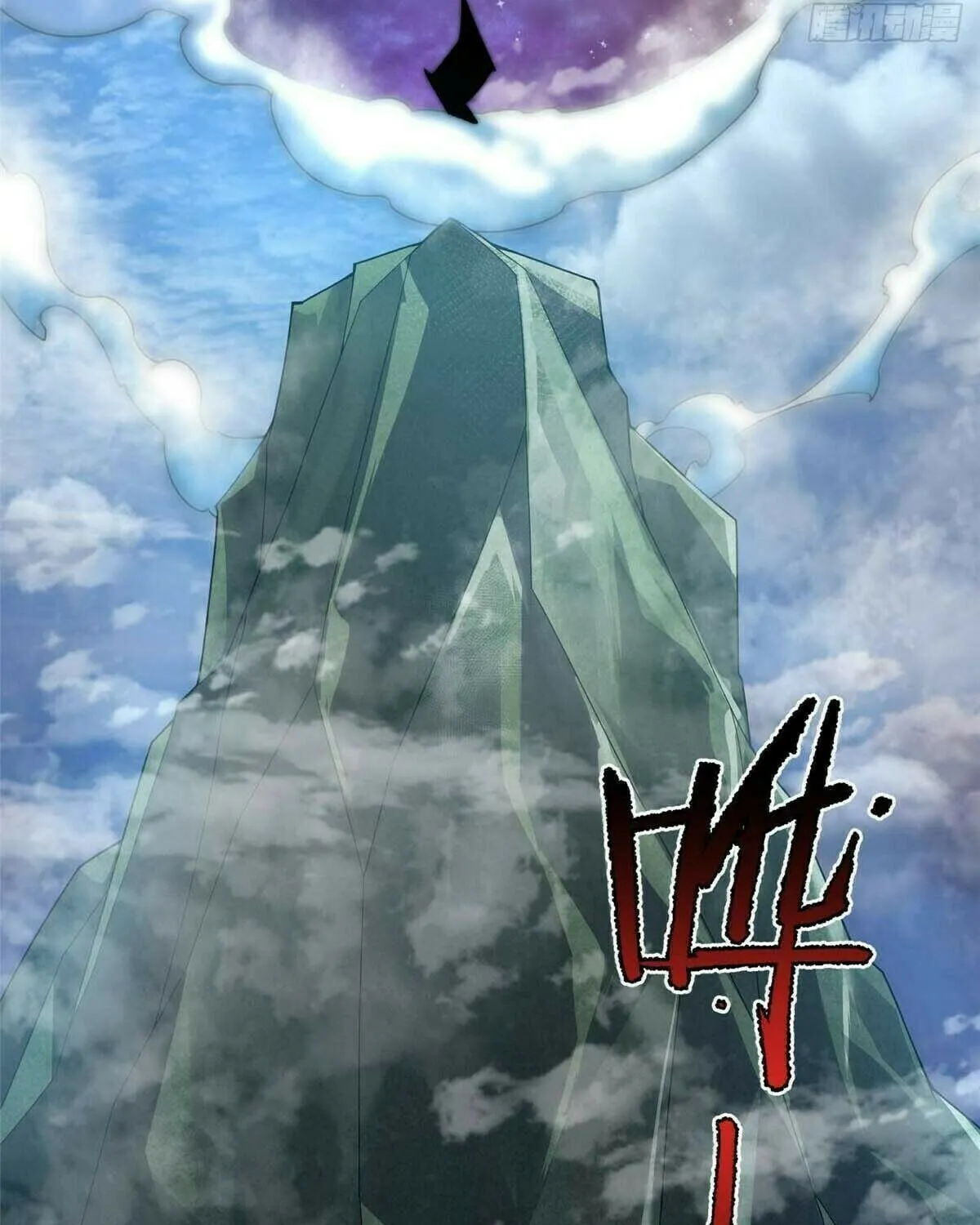 Read Monster Pet Evolution (Colored) chapter 391 image 10 on Lezhin
