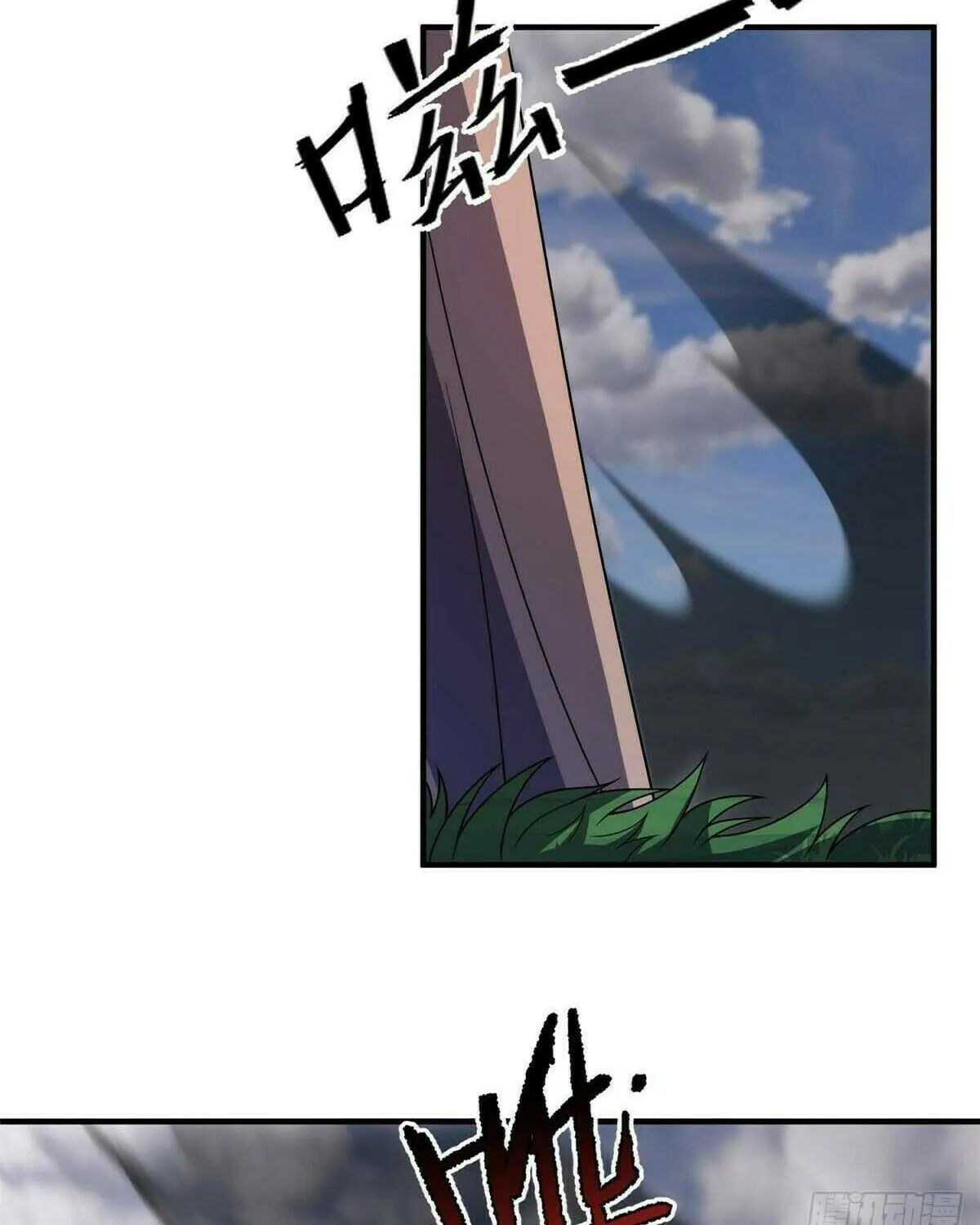 Read Monster Pet Evolution (Colored) chapter 391 image 18 on Lezhin