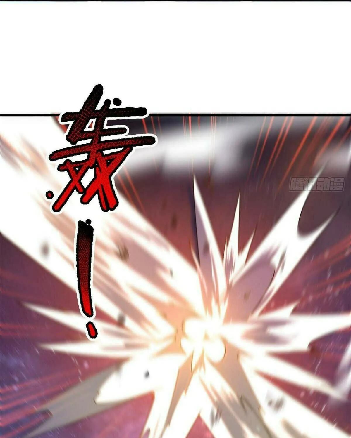 Read Monster Pet Evolution (Colored) chapter 391 image 39 on Lezhin