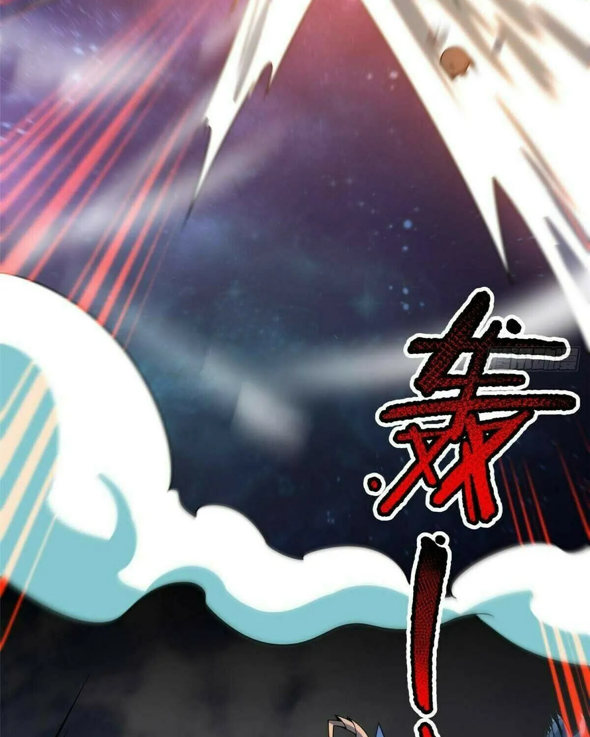 Read Monster Pet Evolution (Colored) chapter 391 image 40 on Lezhin