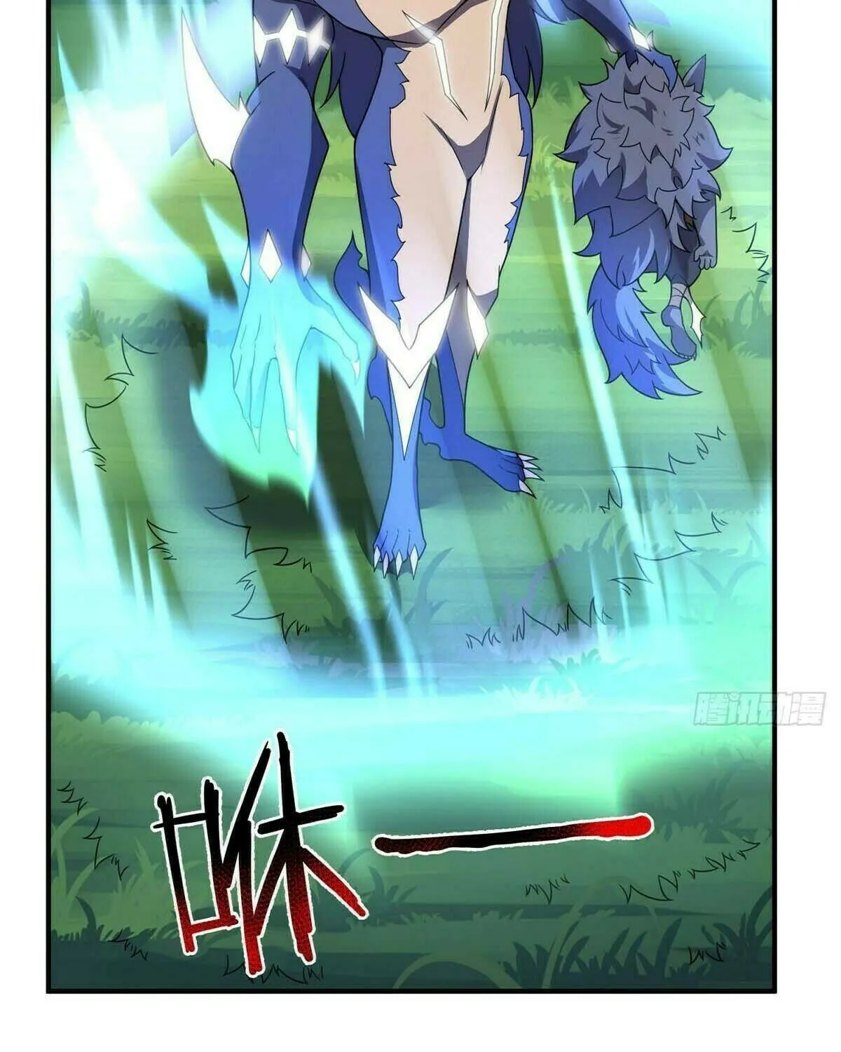 Read Monster Pet Evolution (Colored) chapter 391 image 46 on Lezhin