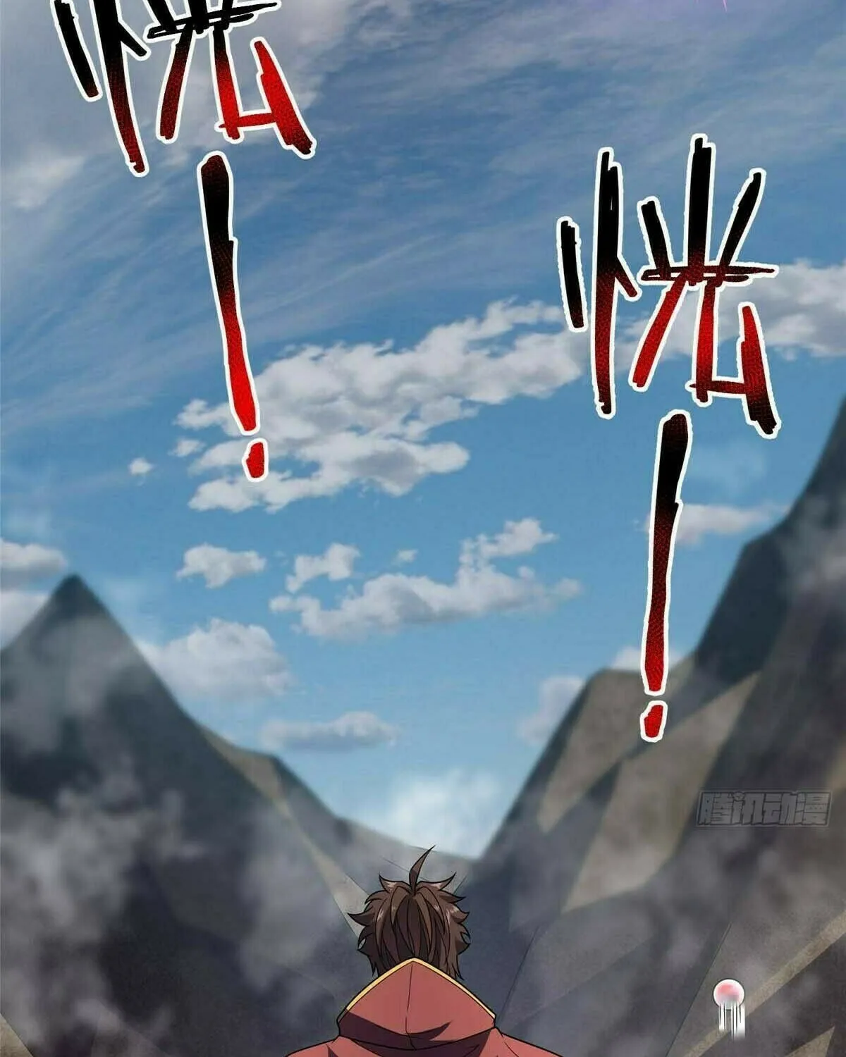 Read Monster Pet Evolution (Colored) chapter 392 image 31 on Lezhin
