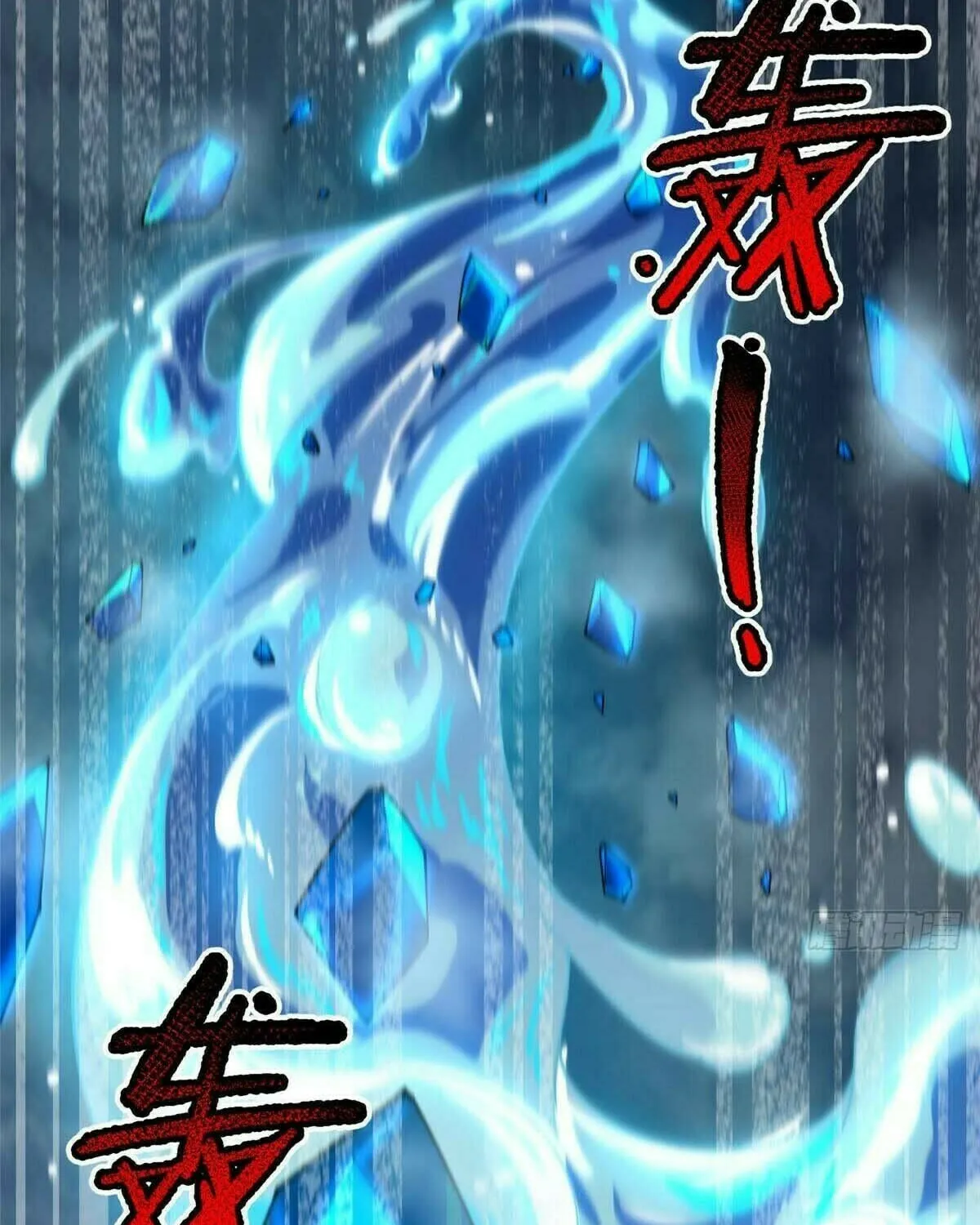 Read Monster Pet Evolution (Colored) chapter 392 image 41 on Lezhin