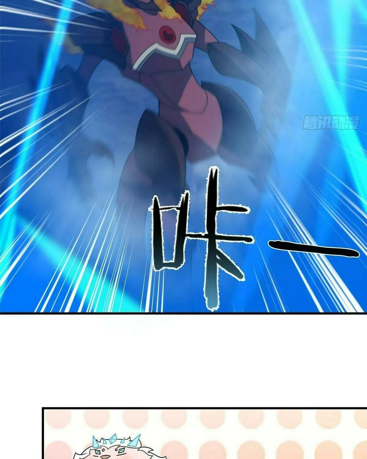 Read Monster Pet Evolution (Colored) chapter 392 image 45 on Lezhin