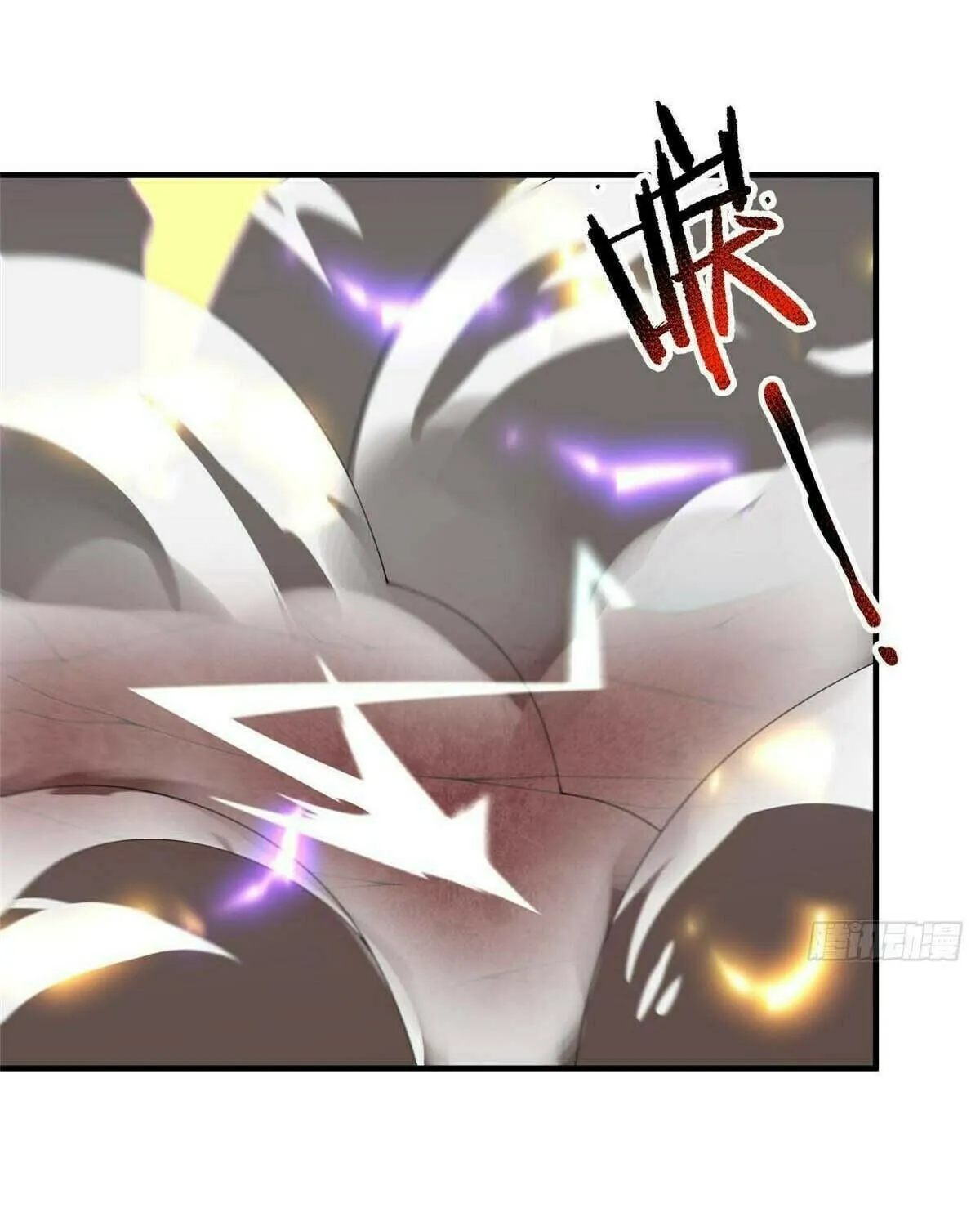 Read Monster Pet Evolution (Colored) chapter 392 image 61 on Lezhin