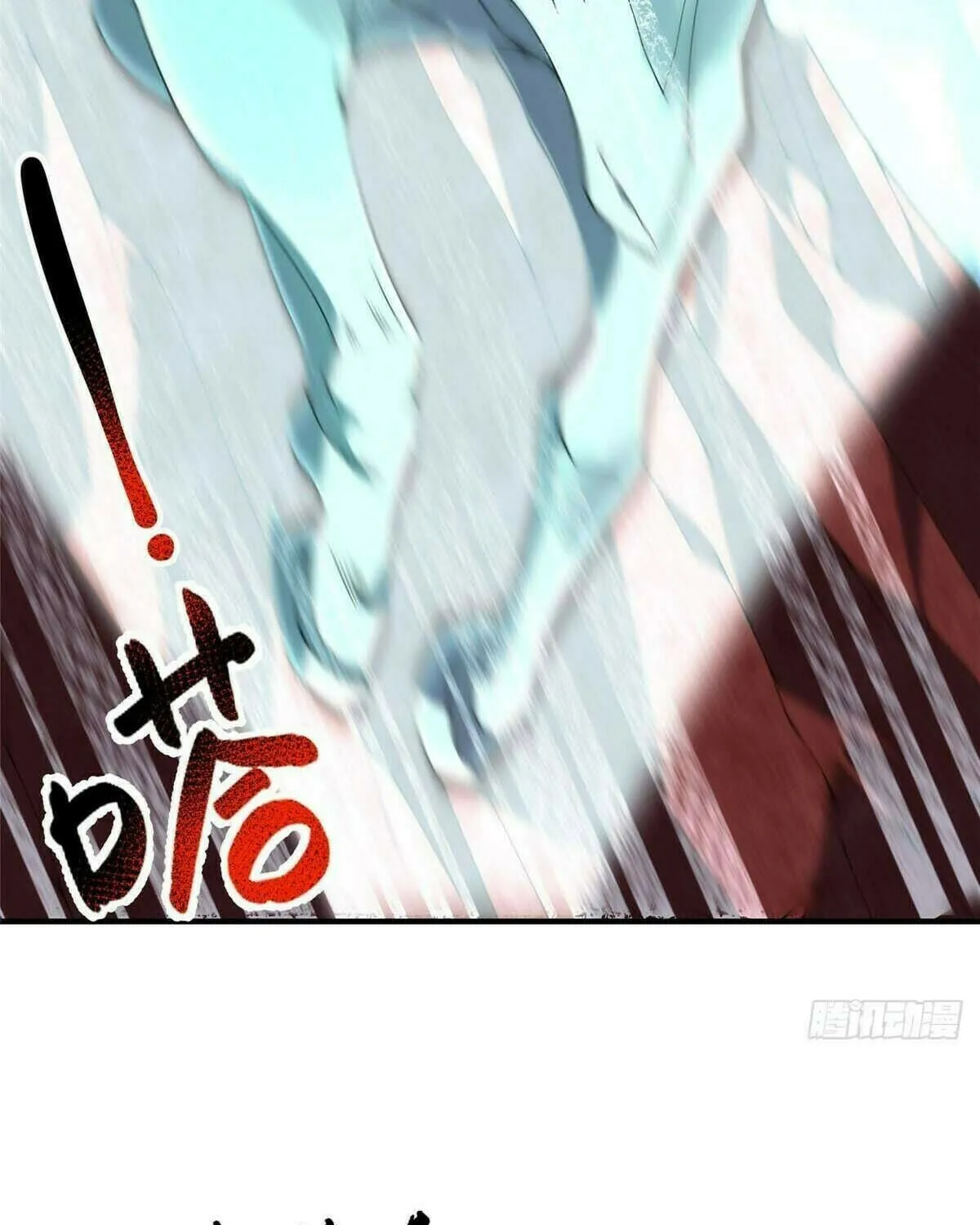 Read Monster Pet Evolution (Colored) chapter 392 image 63 on Lezhin