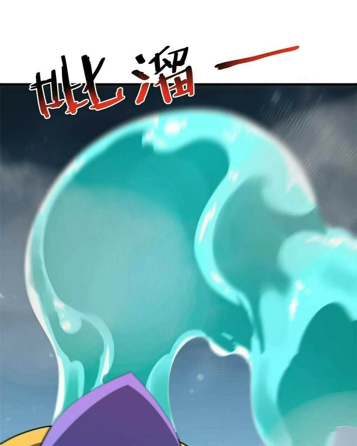 Read Monster Pet Evolution (Colored) chapter 393 image 10 on Lezhin