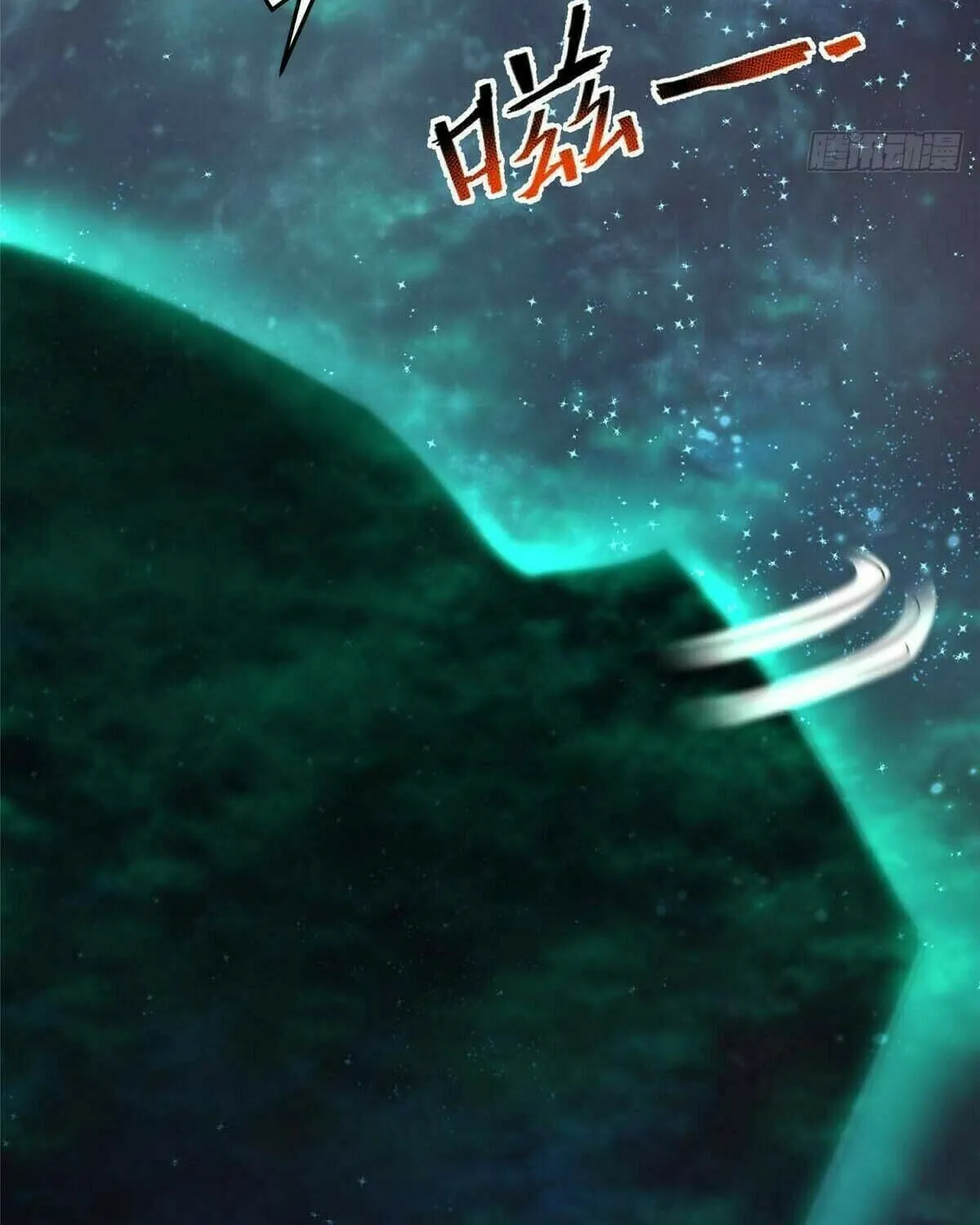 Read Monster Pet Evolution (Colored) chapter 393 image 41 on Lezhin