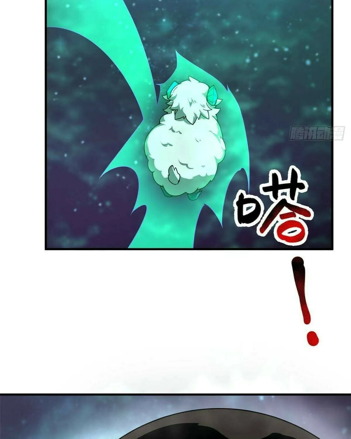 Read Monster Pet Evolution (Colored) chapter 393 image 46 on Lezhin