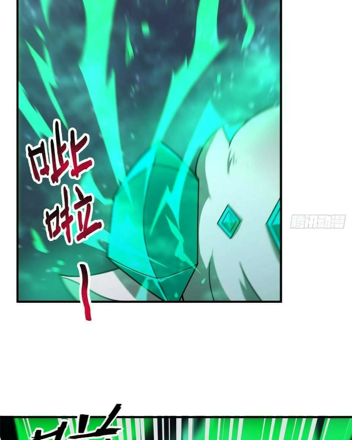 Read Monster Pet Evolution (Colored) chapter 393 image 49 on Lezhin