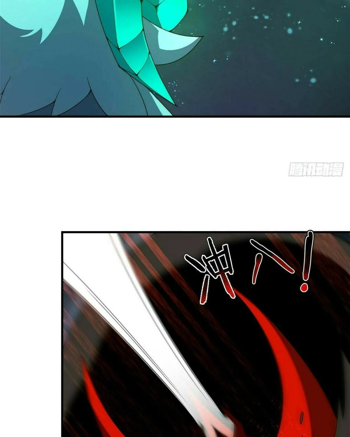 Read Monster Pet Evolution (Colored) chapter 393 image 60 on Lezhin