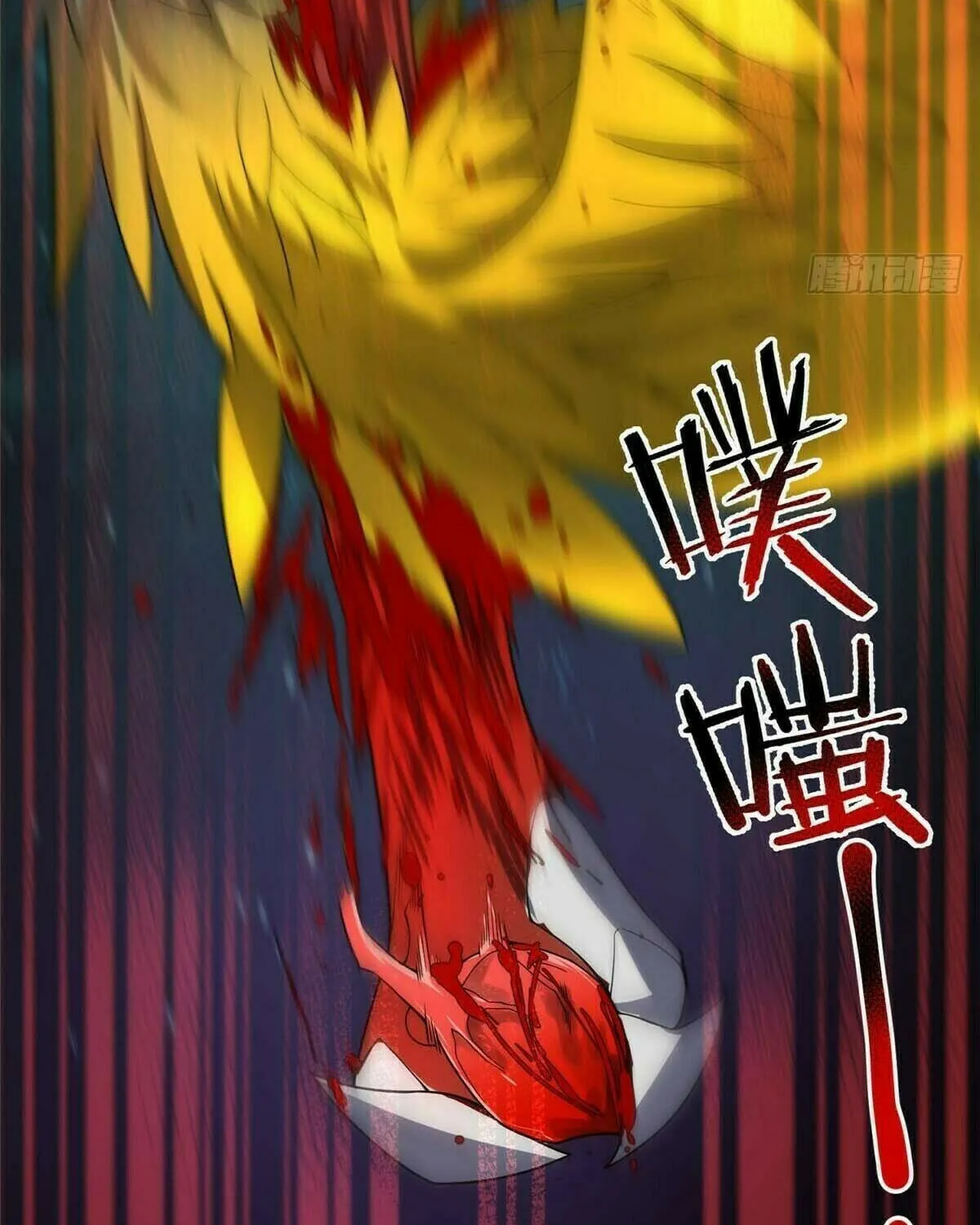 Read Monster Pet Evolution (Colored) chapter 393 image 68 on Lezhin