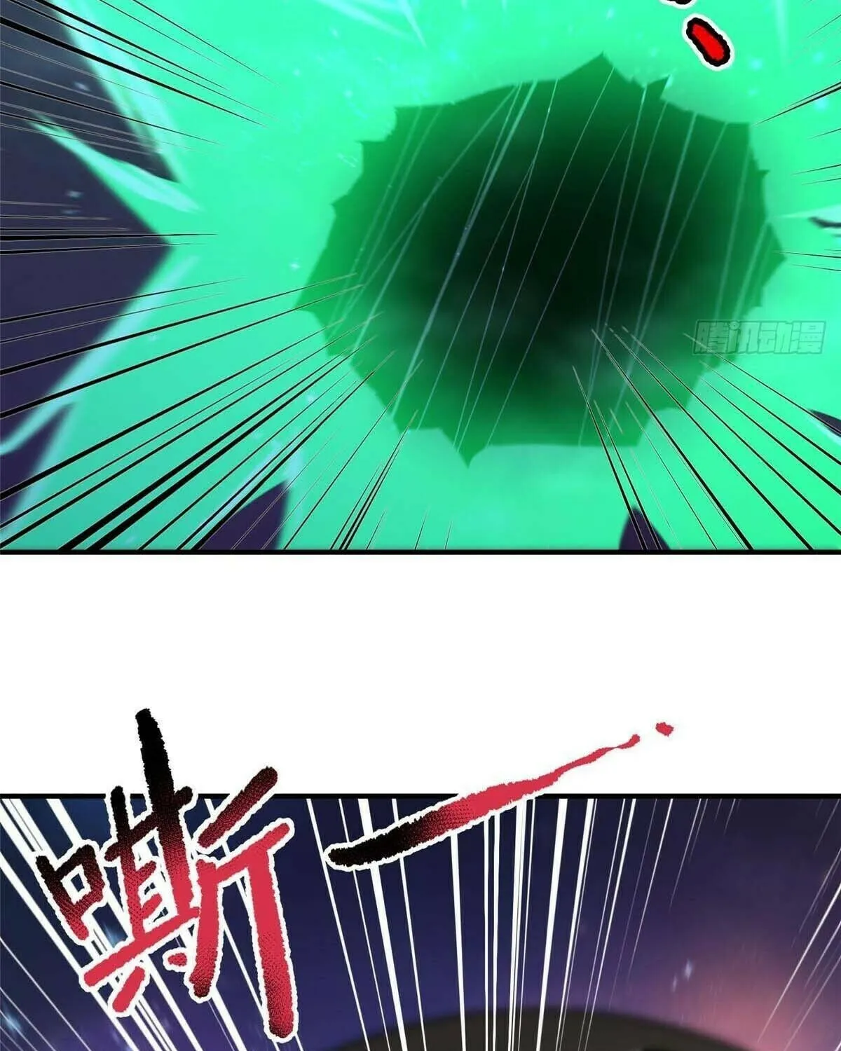 Read Monster Pet Evolution (Colored) chapter 393 image 76 on Lezhin