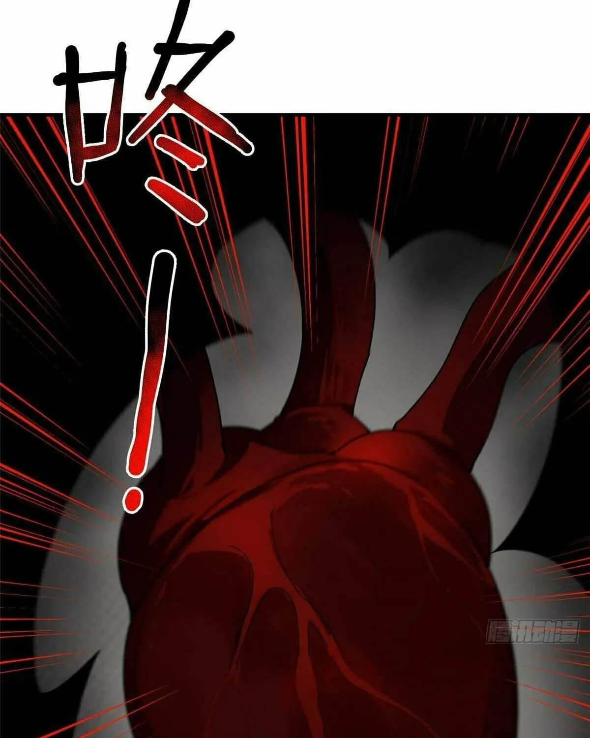 Read Monster Pet Evolution (Colored) chapter 393 image 83 on Lezhin
