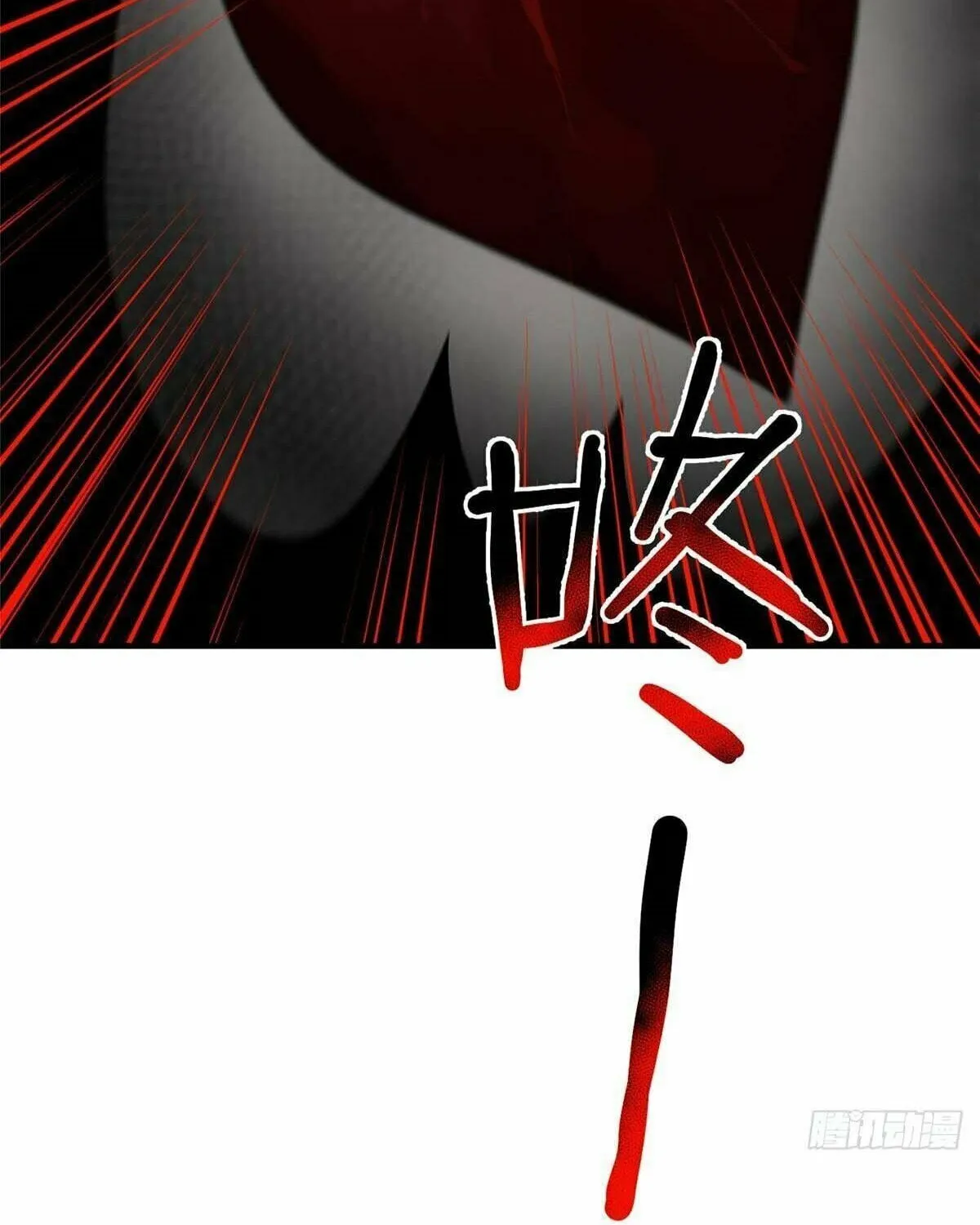 Read Monster Pet Evolution (Colored) chapter 393 image 84 on Lezhin