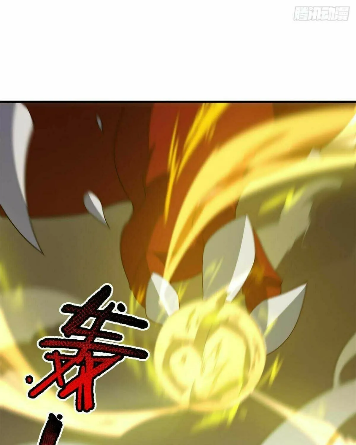 Read Monster Pet Evolution (Colored) chapter 394 image 17 on Lezhin