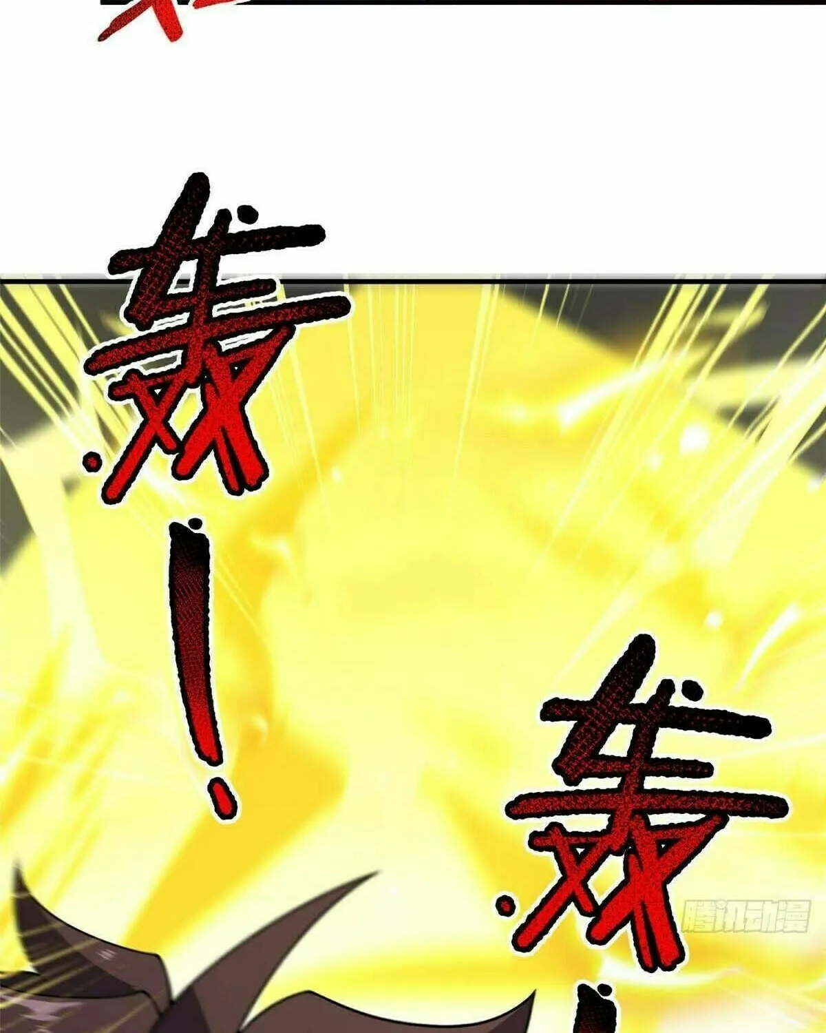 Read Monster Pet Evolution (Colored) chapter 394 image 21 on Lezhin