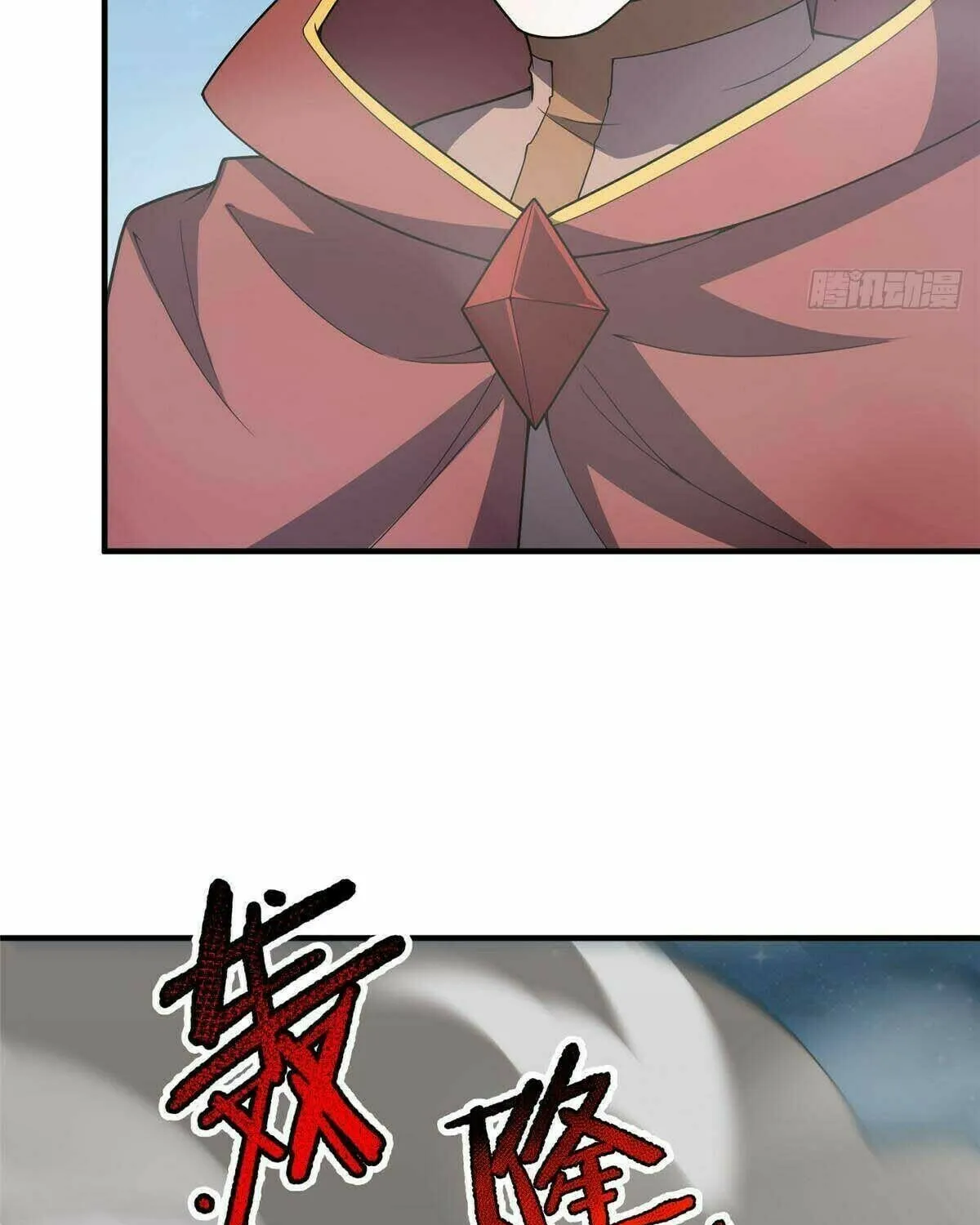 Read Monster Pet Evolution (Colored) chapter 394 image 6 on Lezhin