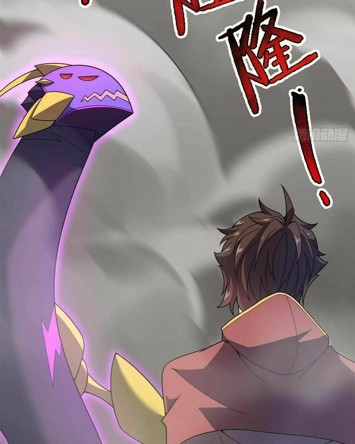 Read Monster Pet Evolution (Colored) chapter 394 image 7 on Lezhin