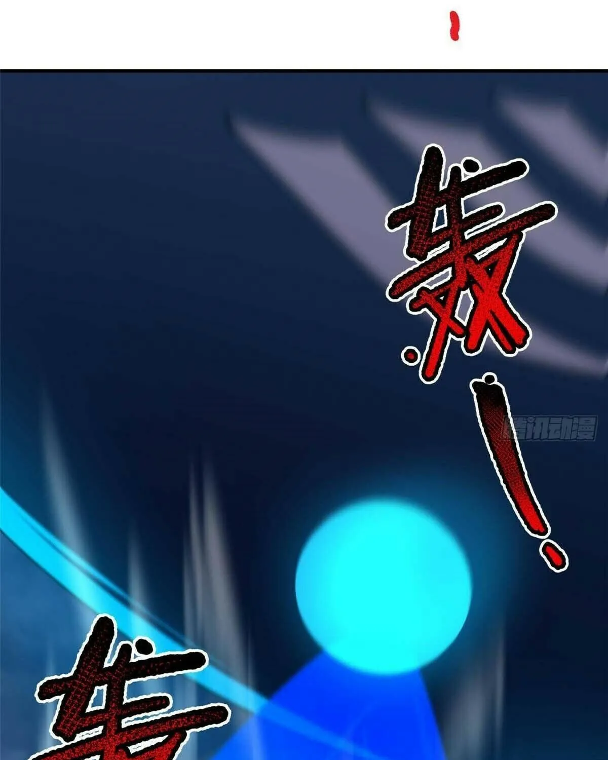 Read Monster Pet Evolution (Colored) chapter 394 image 70 on Lezhin