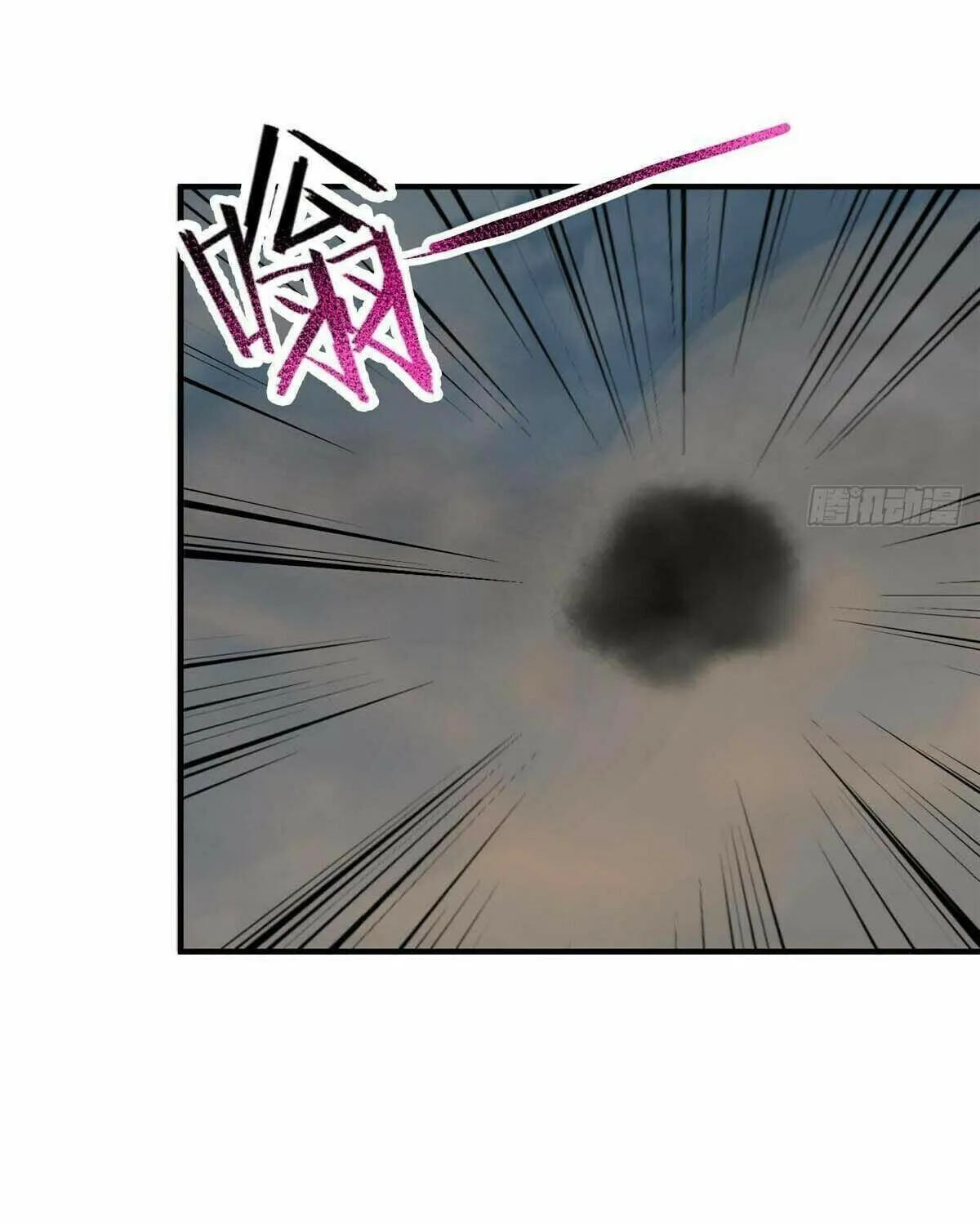Read Monster Pet Evolution (Colored) chapter 395 image 46 on Lezhin