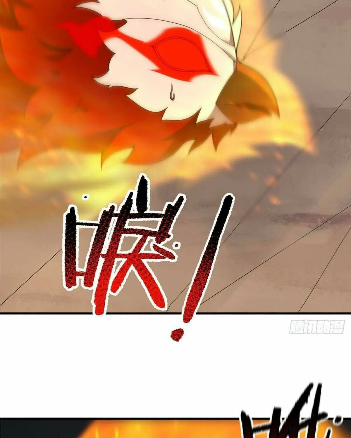 Read Monster Pet Evolution (Colored) chapter 395 image 51 on Lezhin