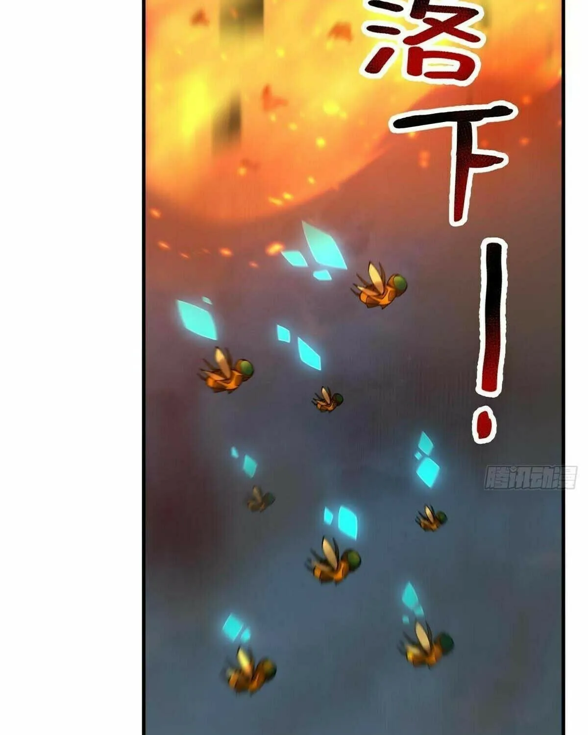 Read Monster Pet Evolution (Colored) chapter 395 image 56 on Lezhin