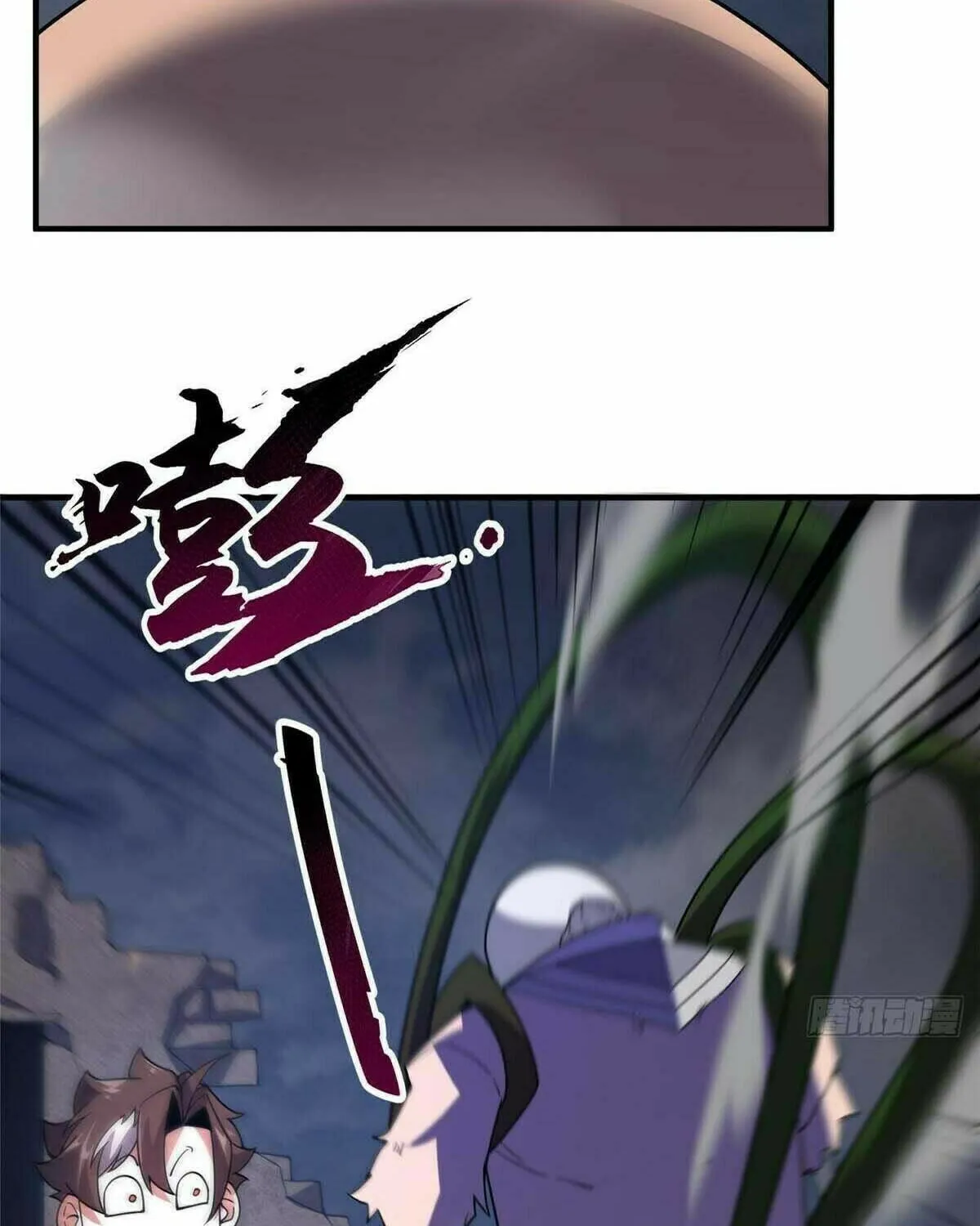 Read Monster Pet Evolution (Colored) chapter 396 image 53 on Lezhin