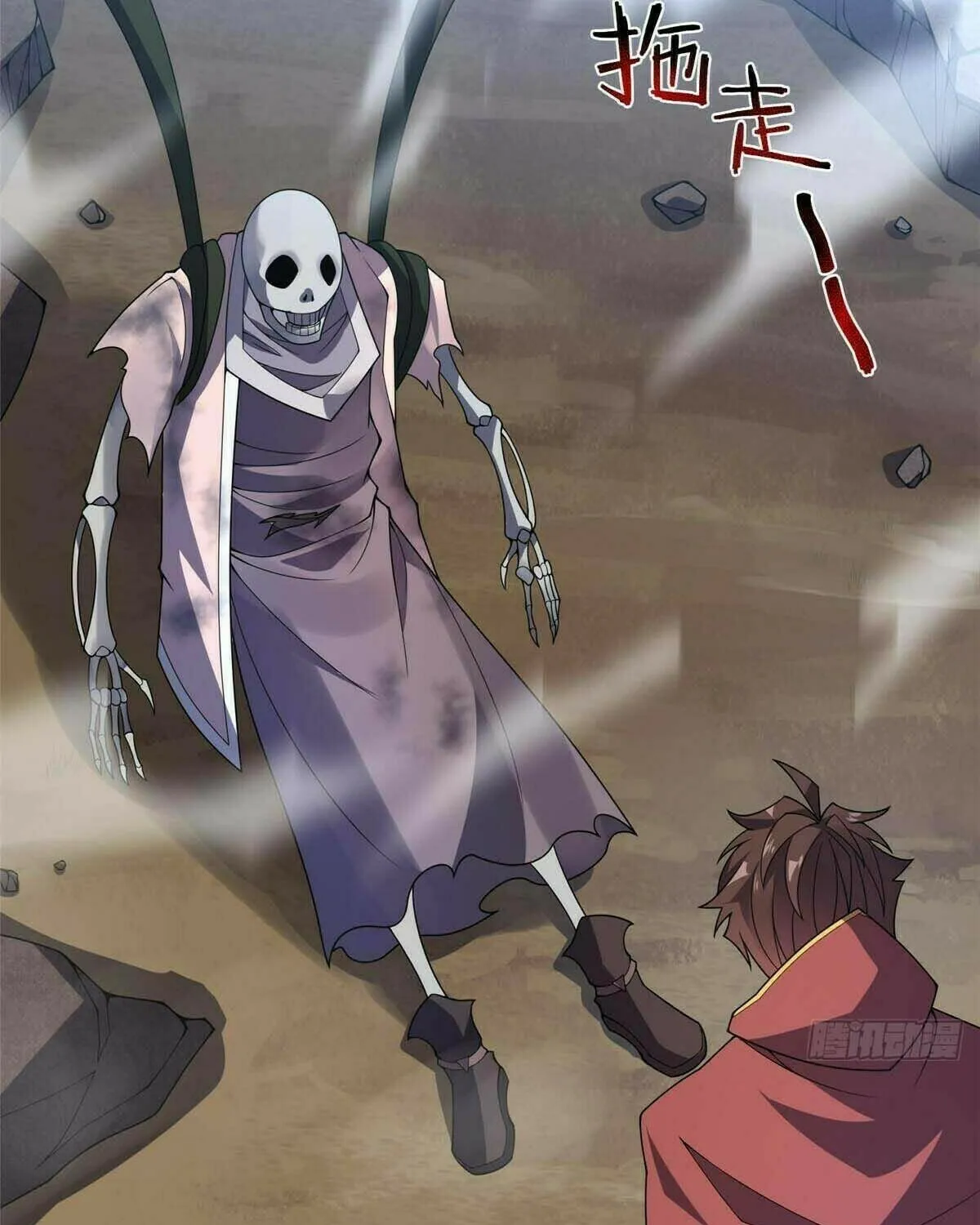 Read Monster Pet Evolution (Colored) chapter 396 image 58 on Lezhin
