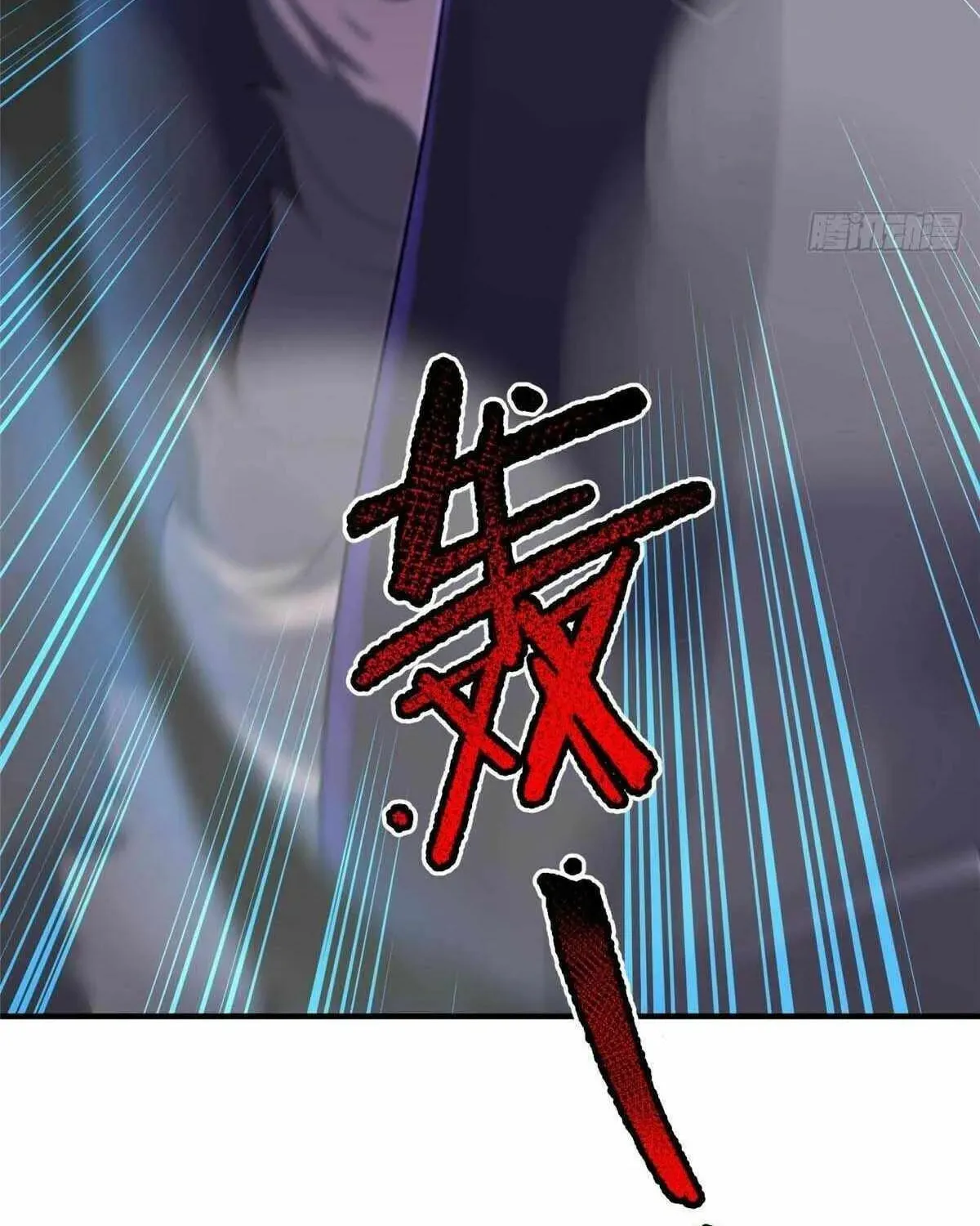 Read Monster Pet Evolution (Colored) chapter 397 image 20 on Lezhin