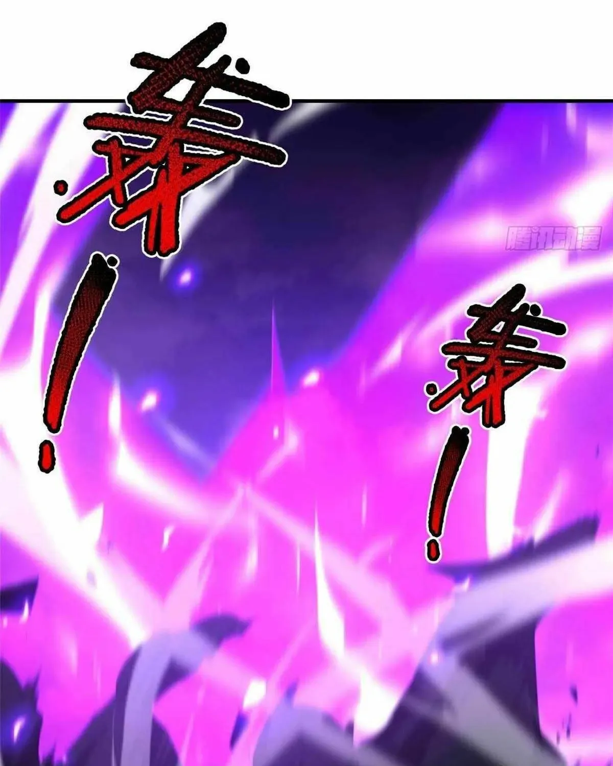 Read Monster Pet Evolution (Colored) chapter 397 image 46 on Lezhin