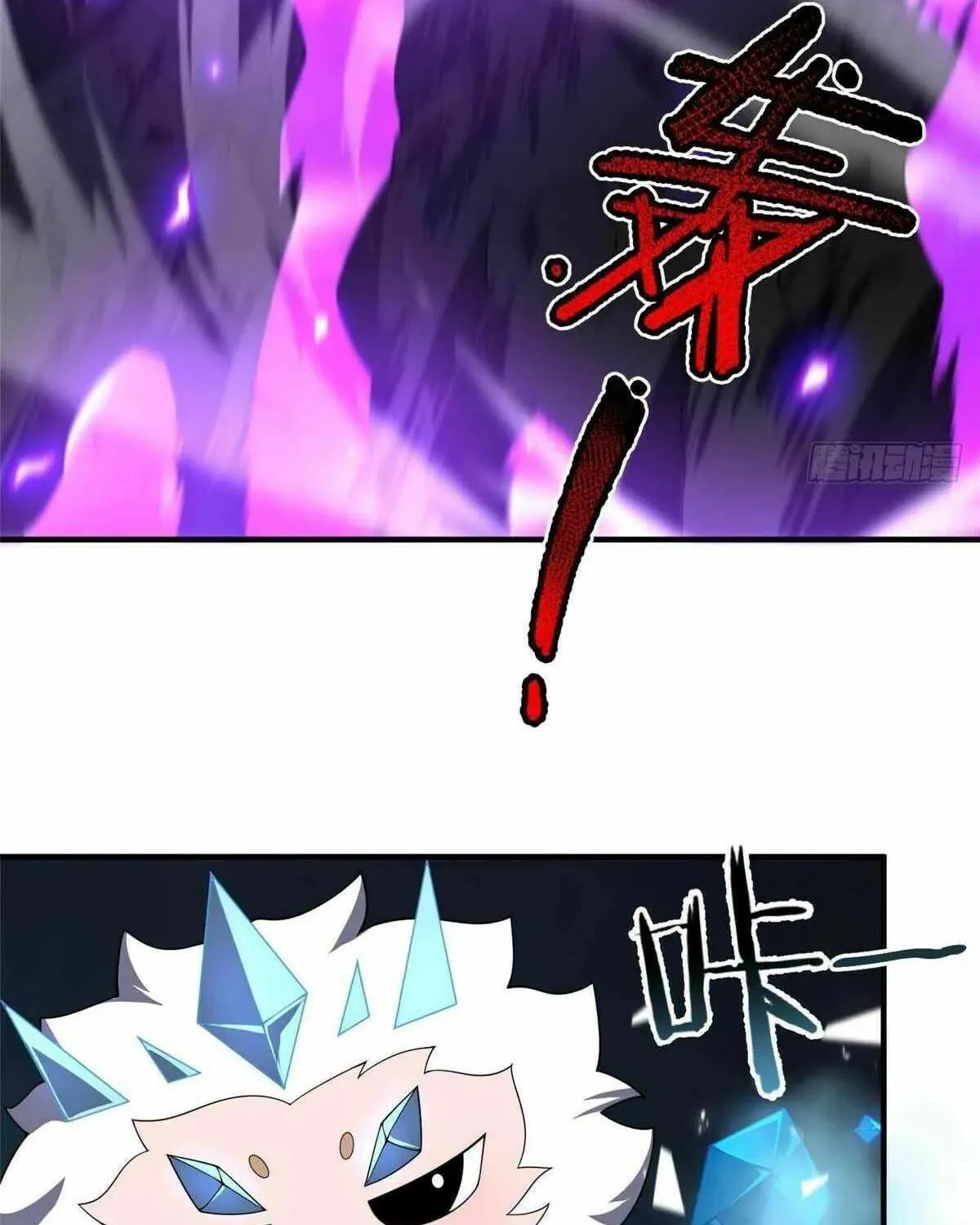 Read Monster Pet Evolution (Colored) chapter 397 image 47 on Lezhin